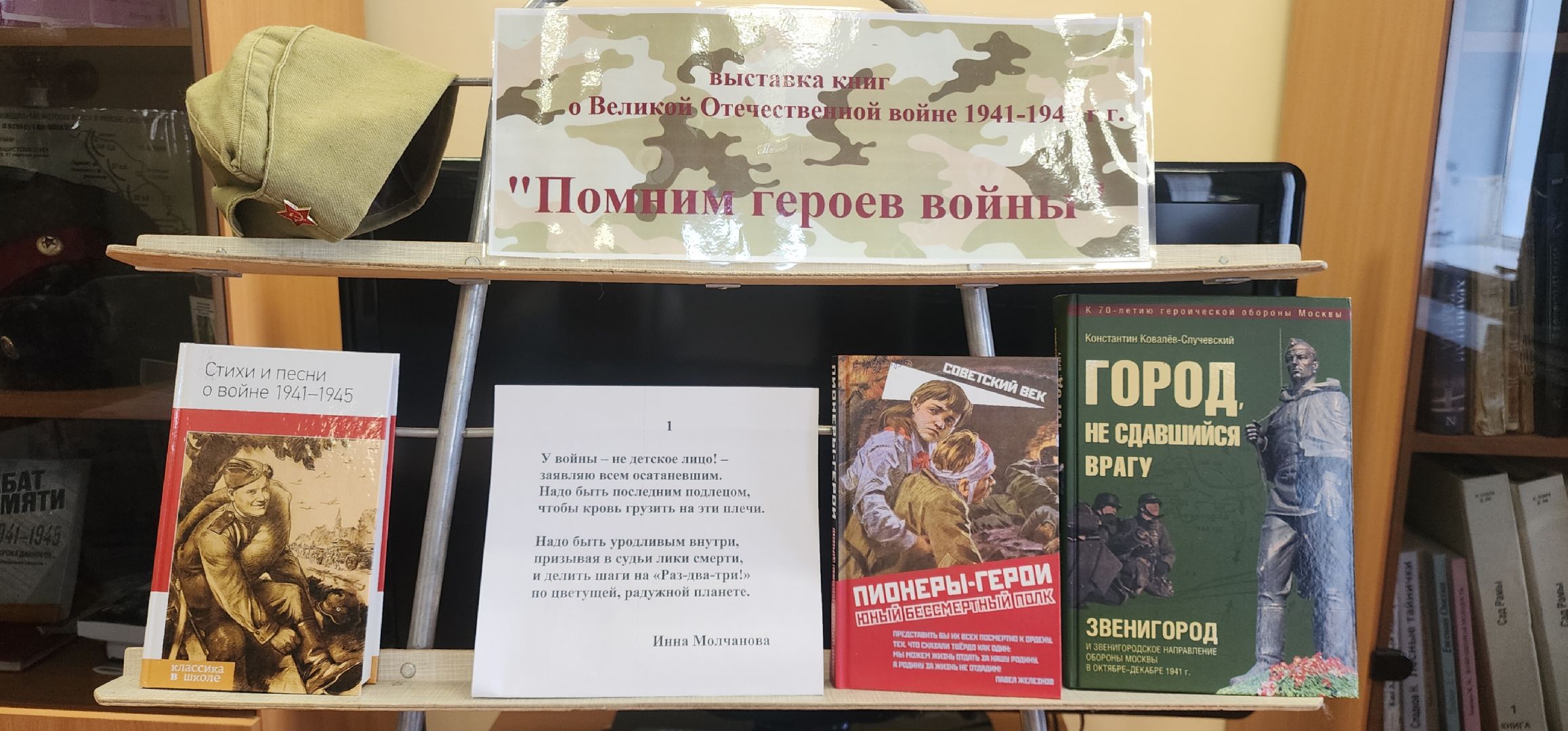 мероприятия