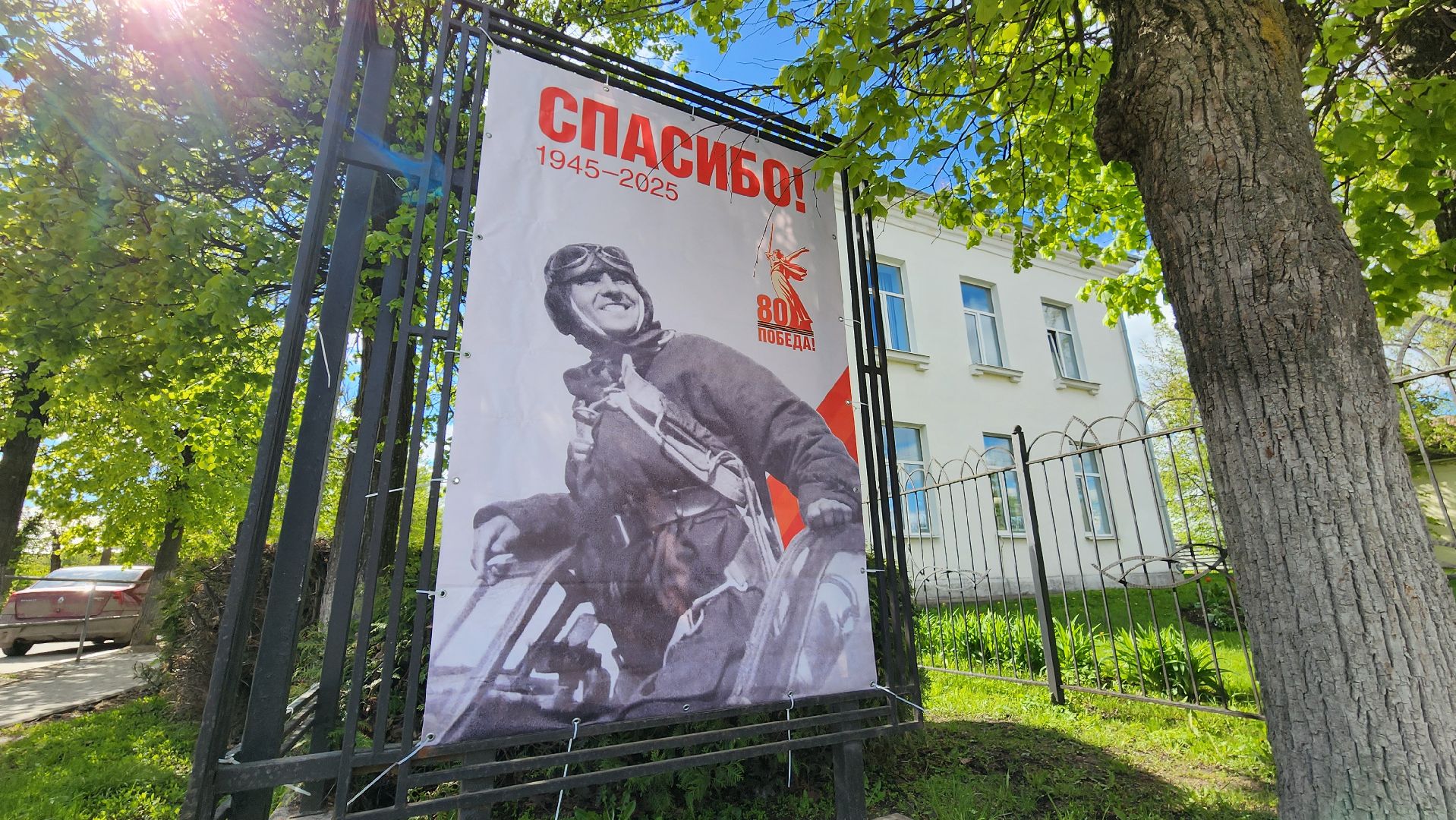 обед