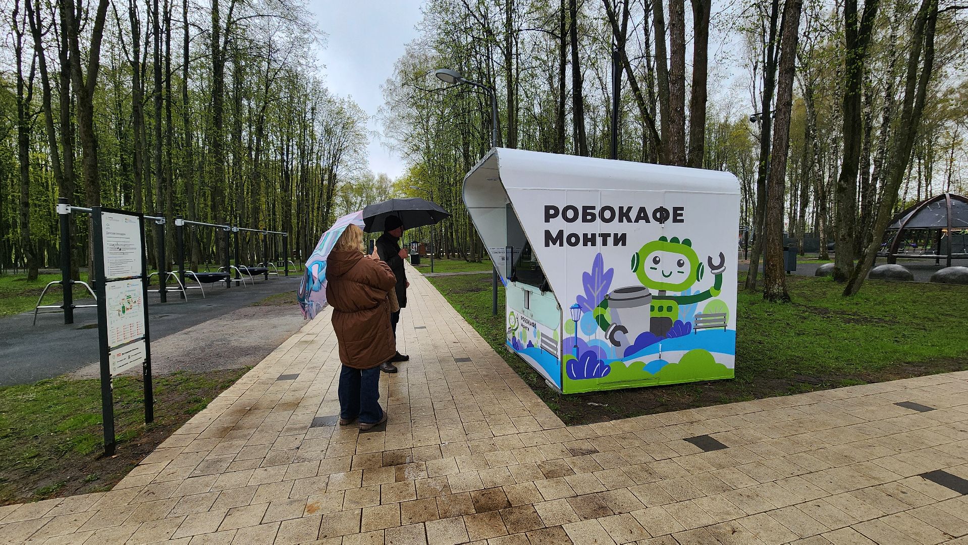 СК