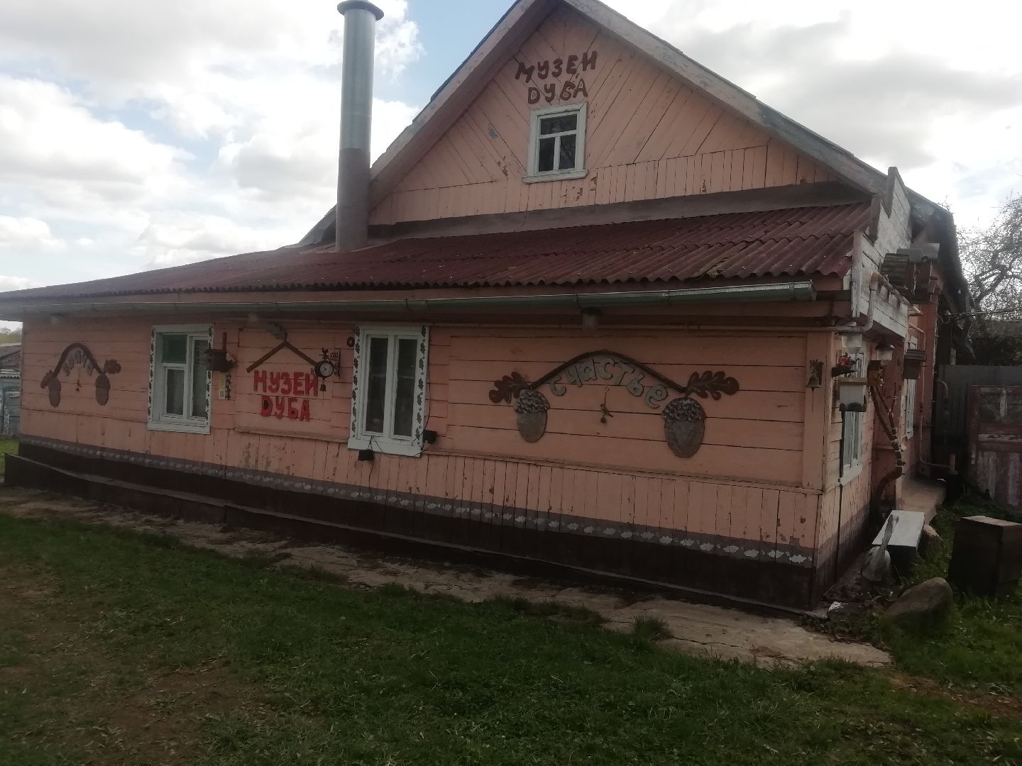 Туризм