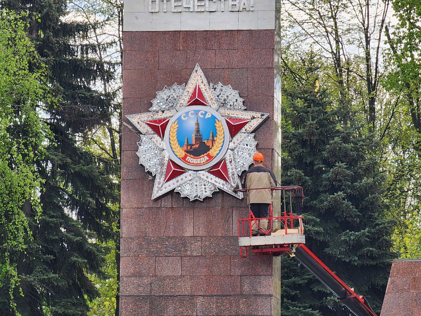 Благо