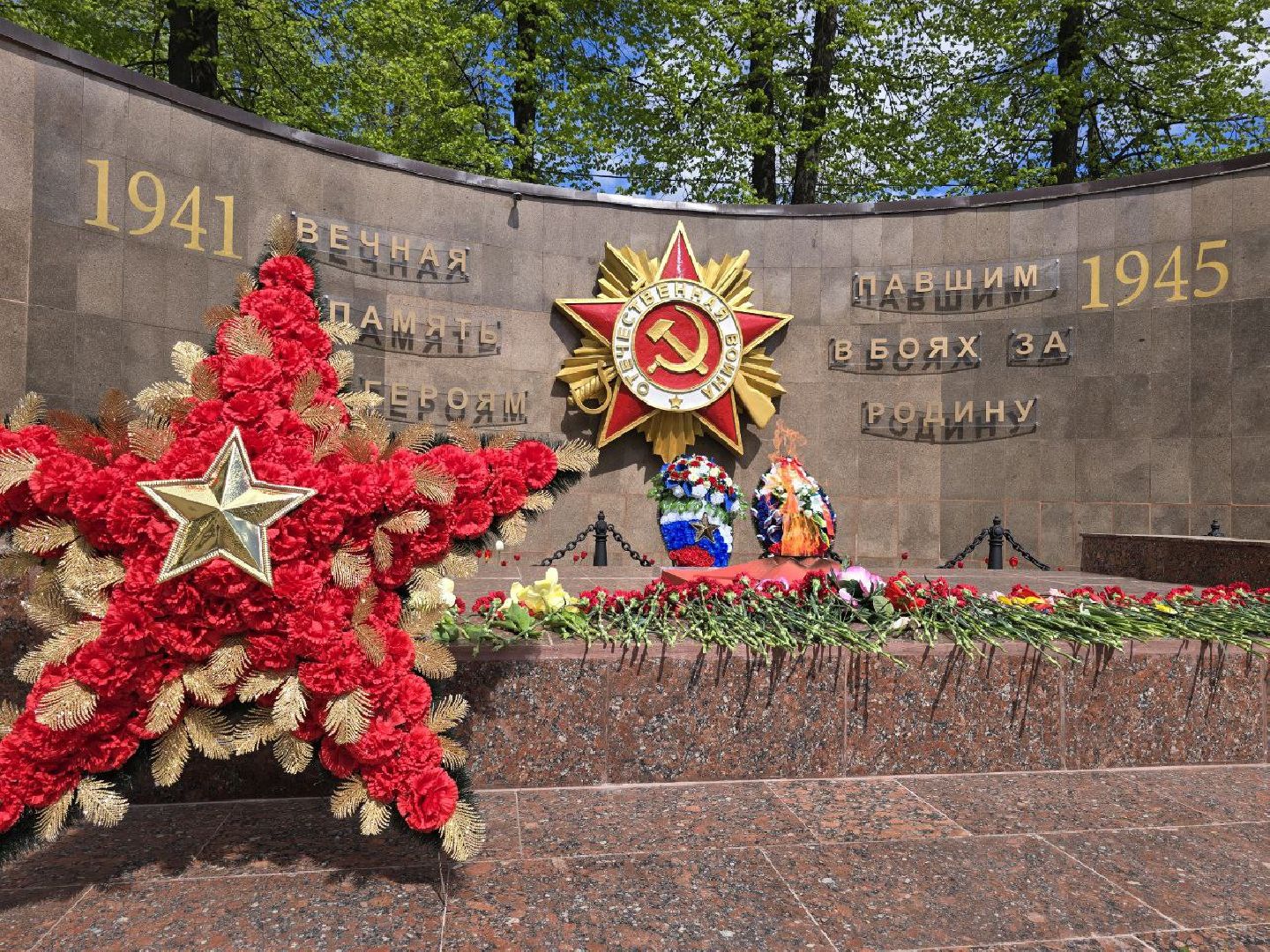 Благо