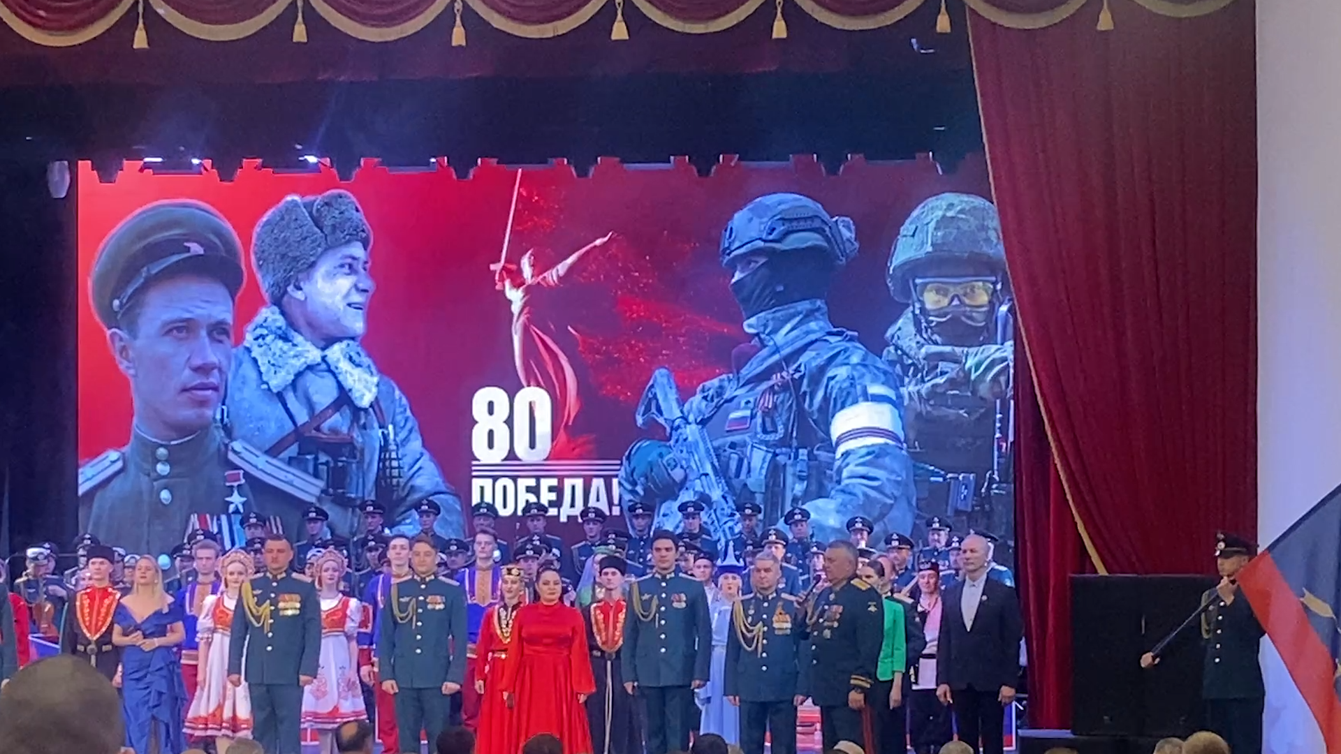 обед