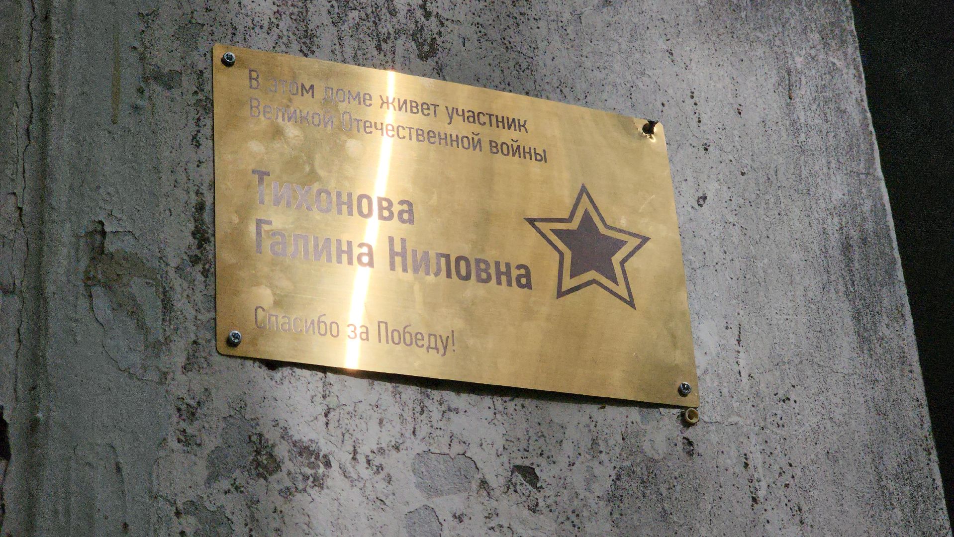 волонтеры