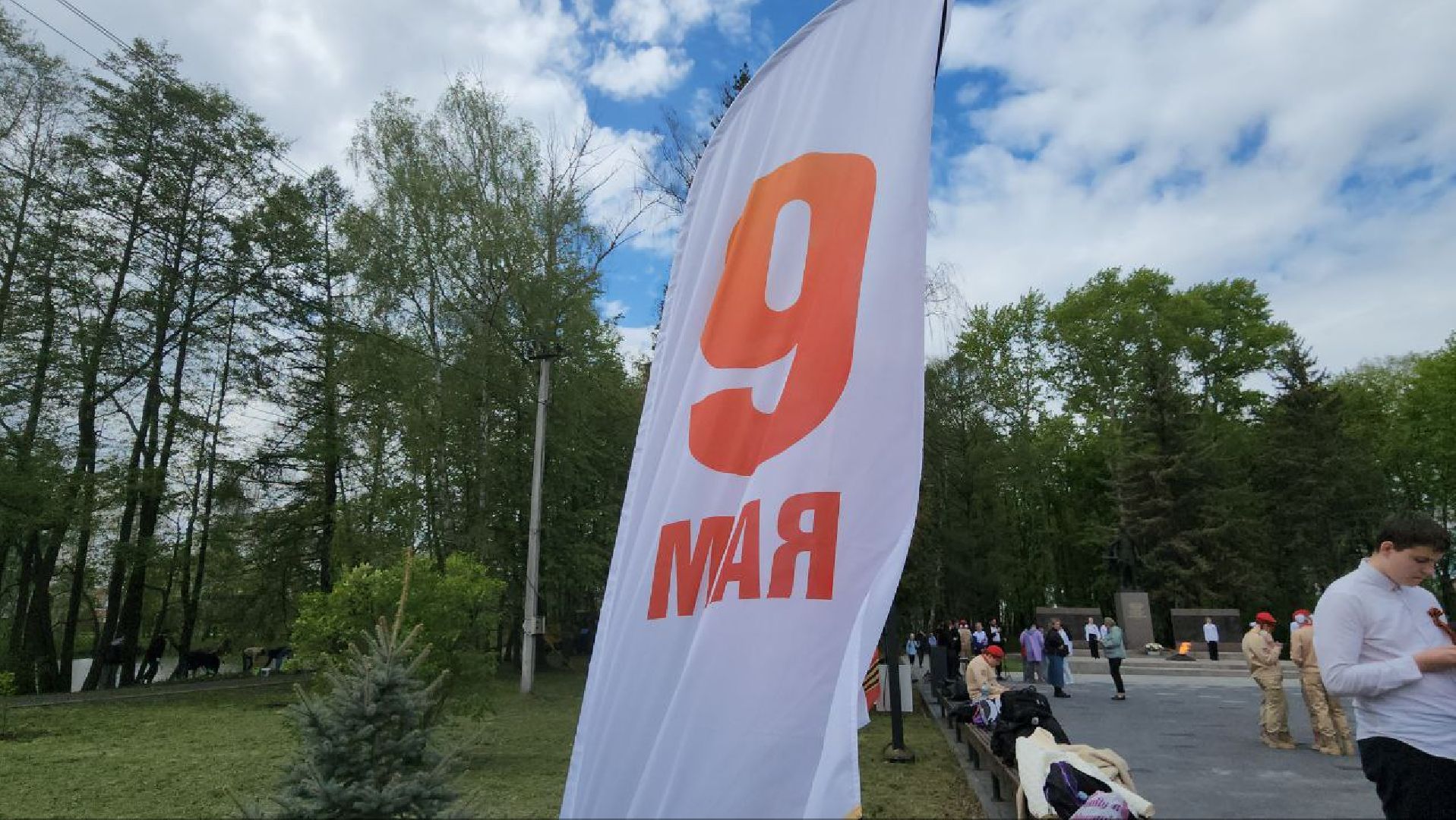 молодежь