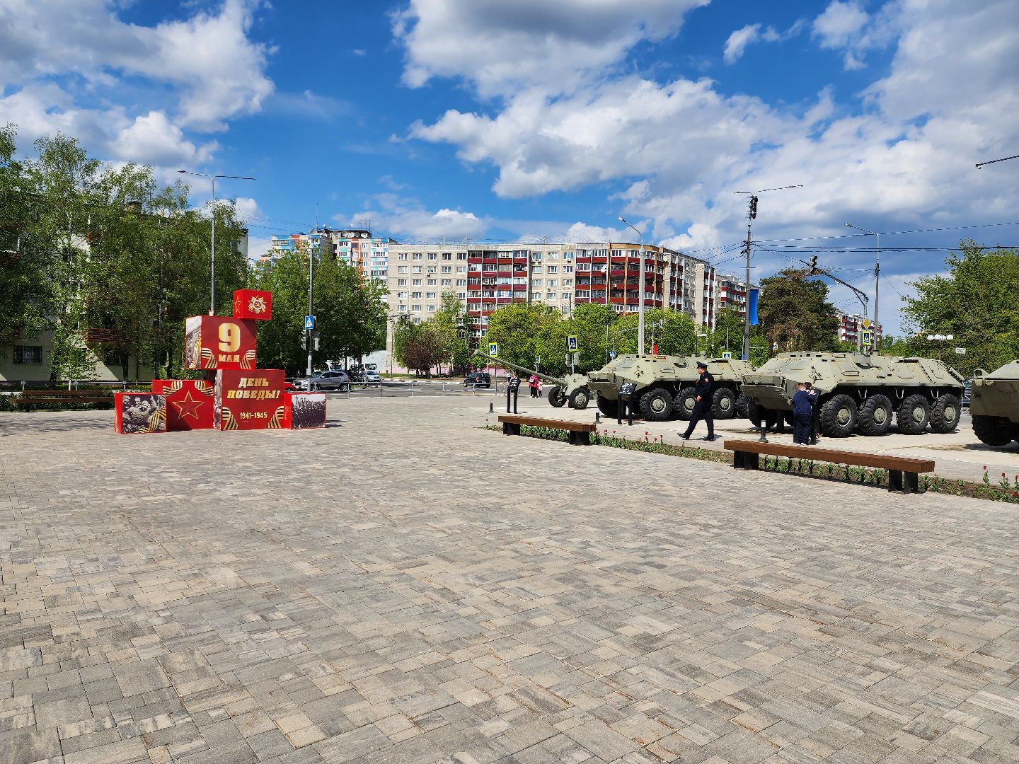 Благо