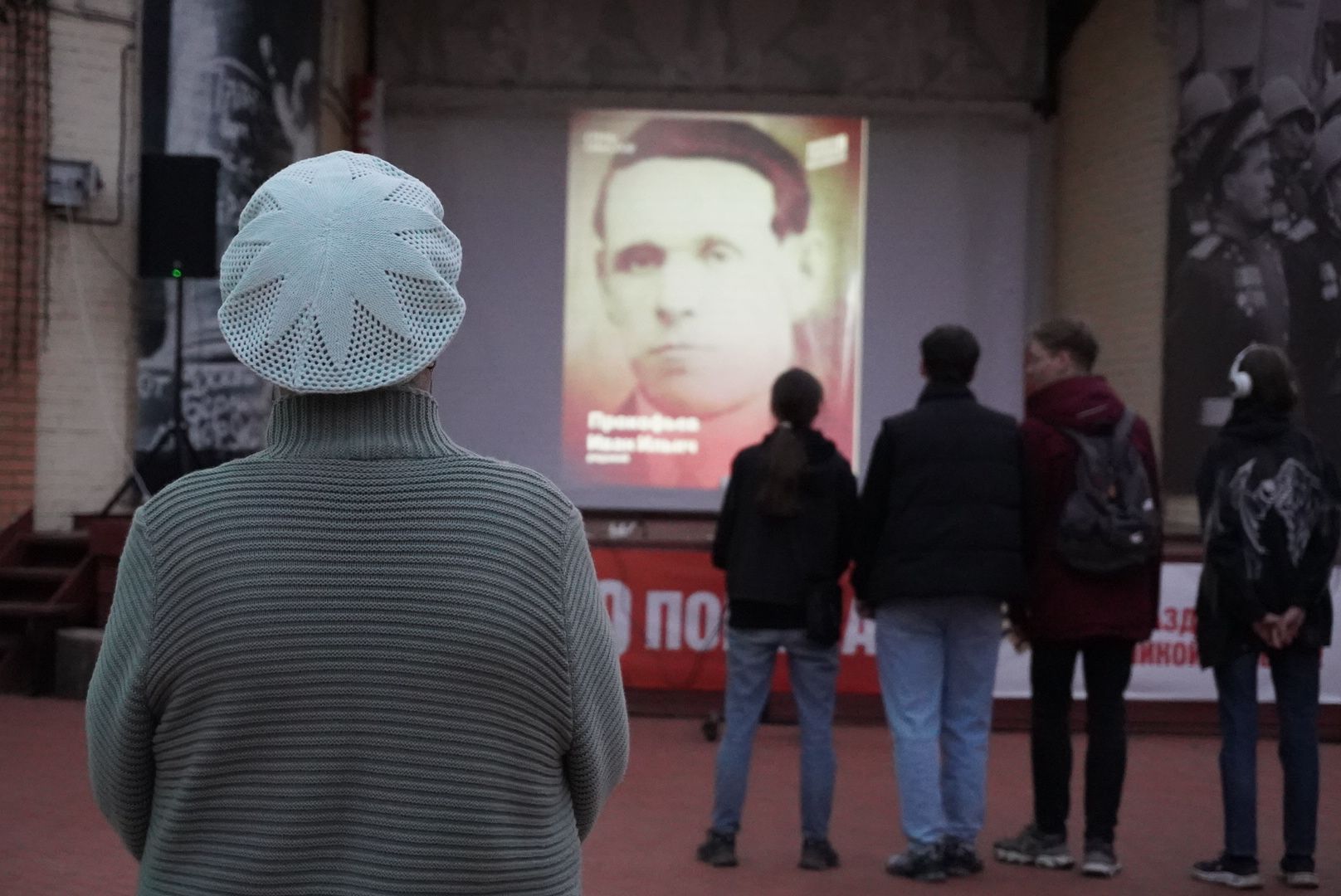 Павловский посад