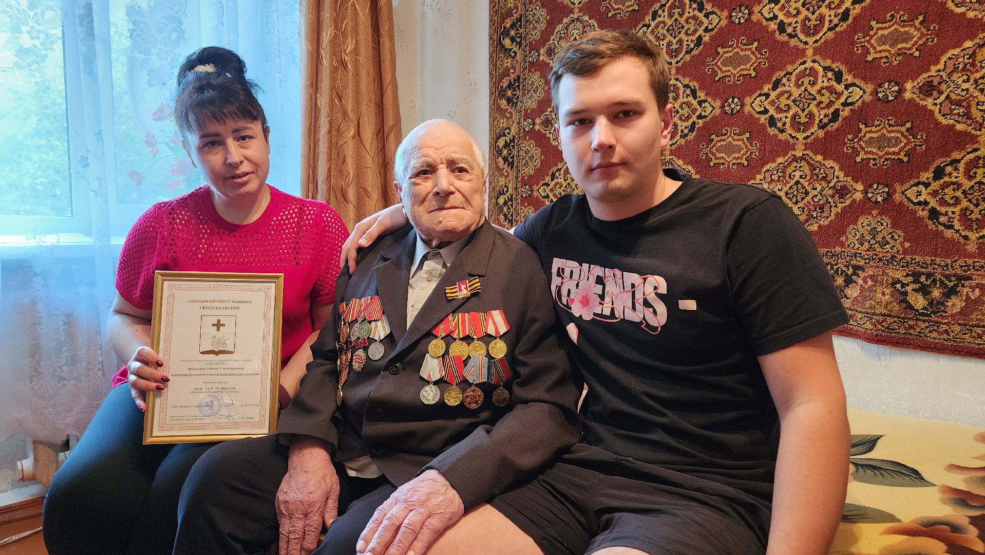 ВОв