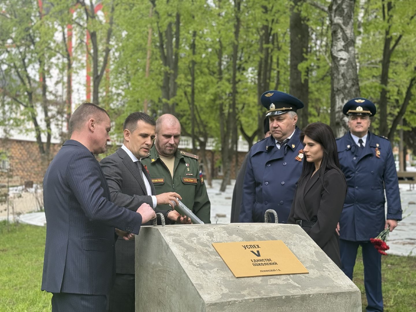 ленин