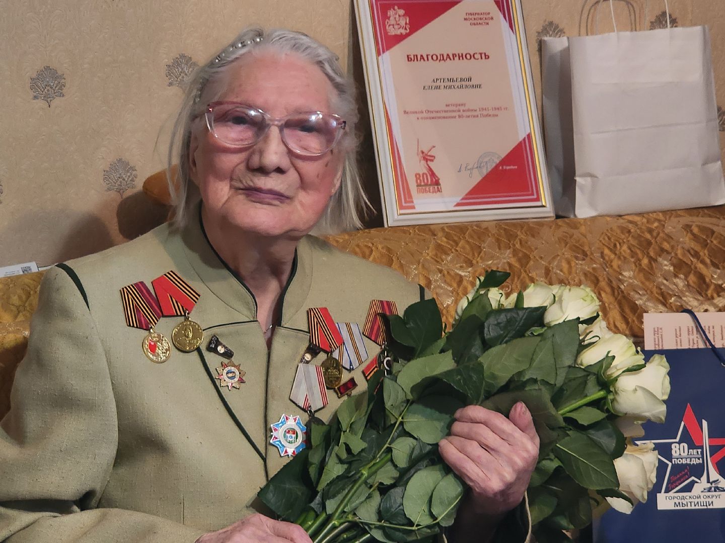 война