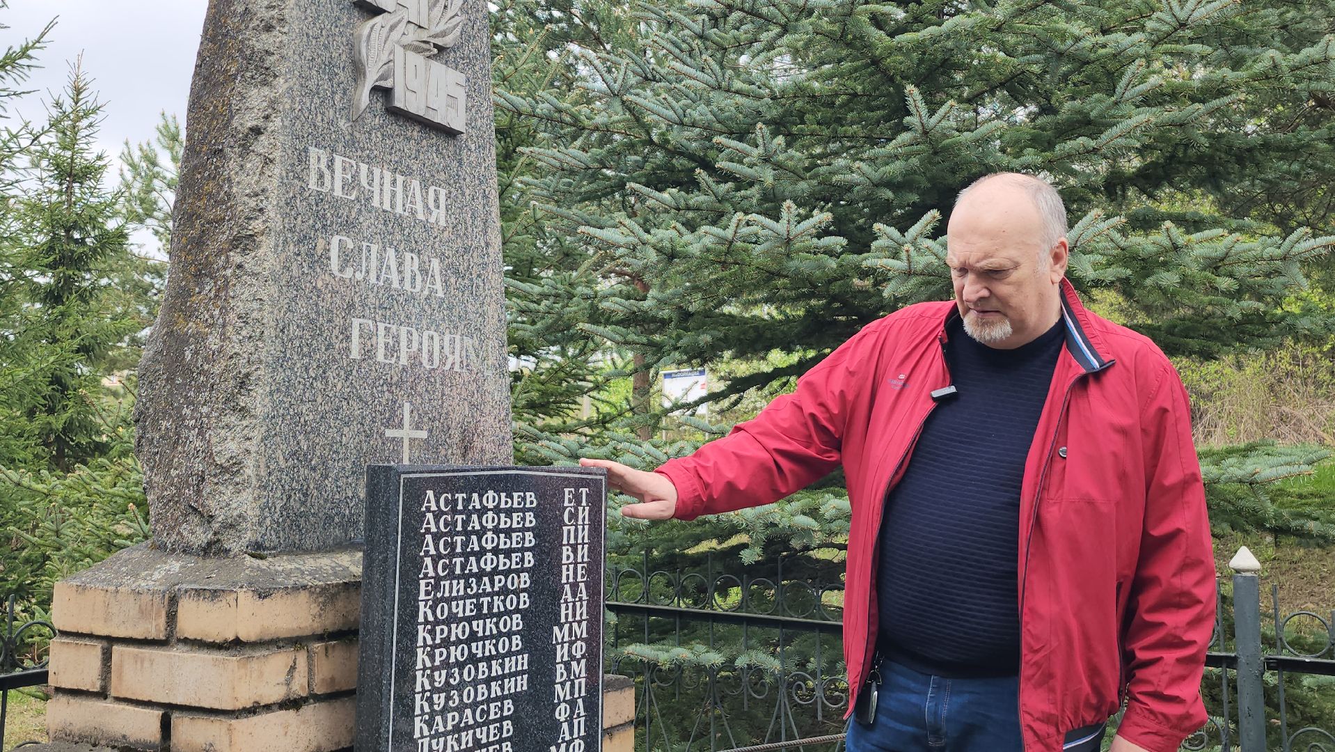 ель