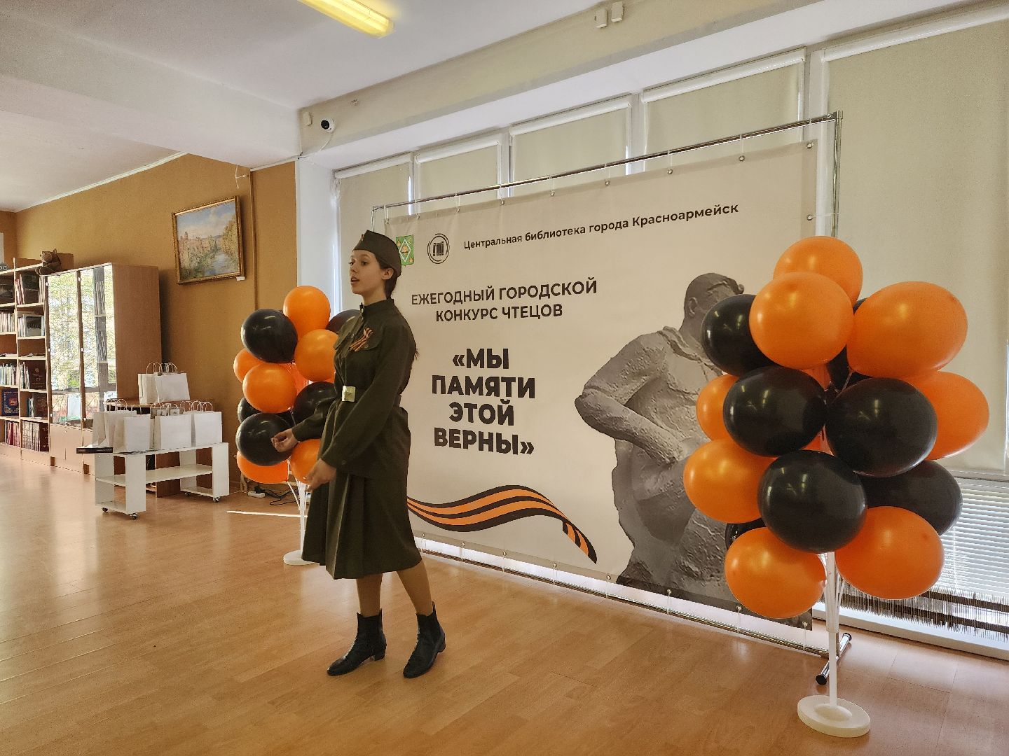 конкурс чтецов