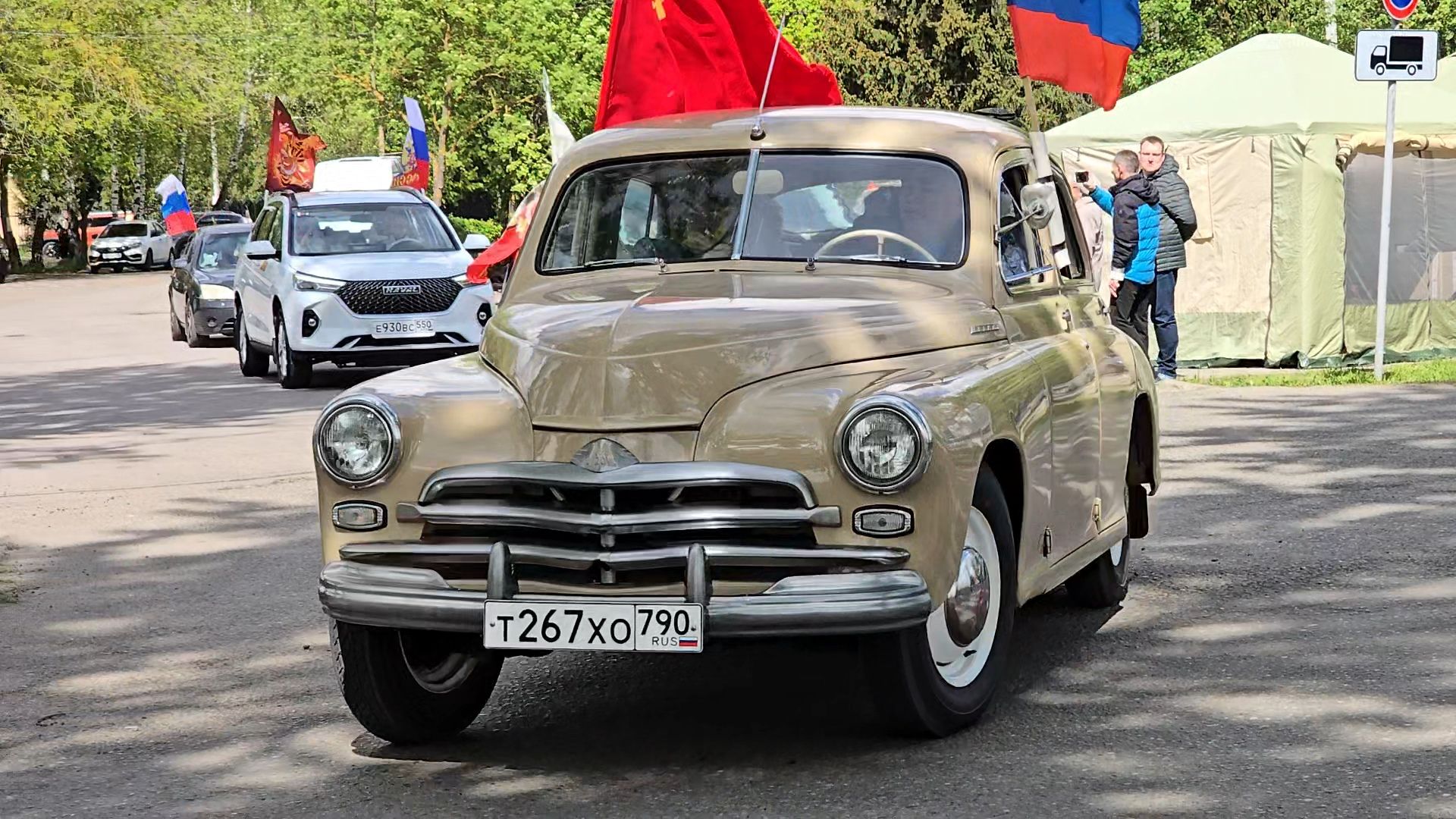 ТО
