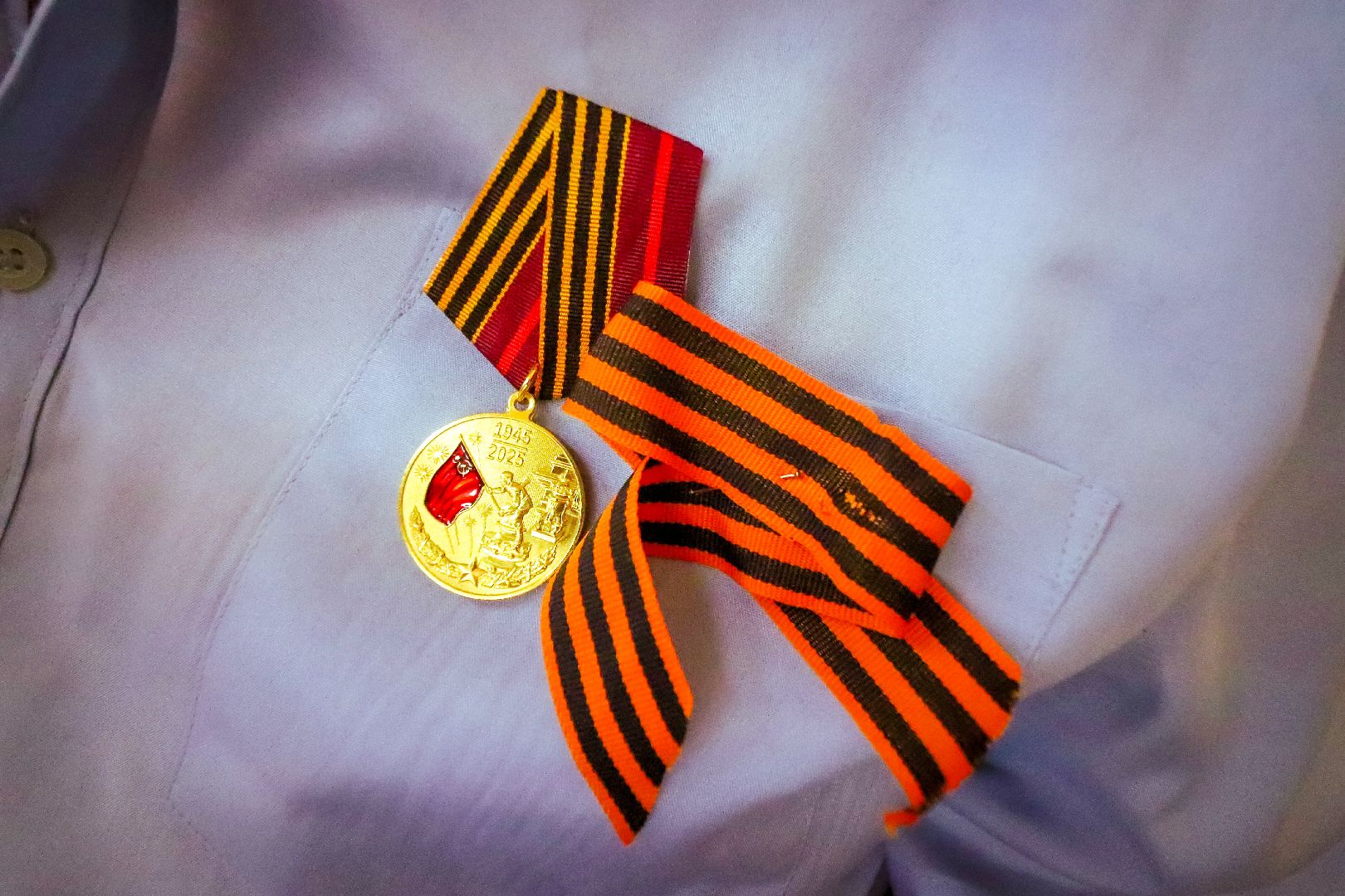 Клин