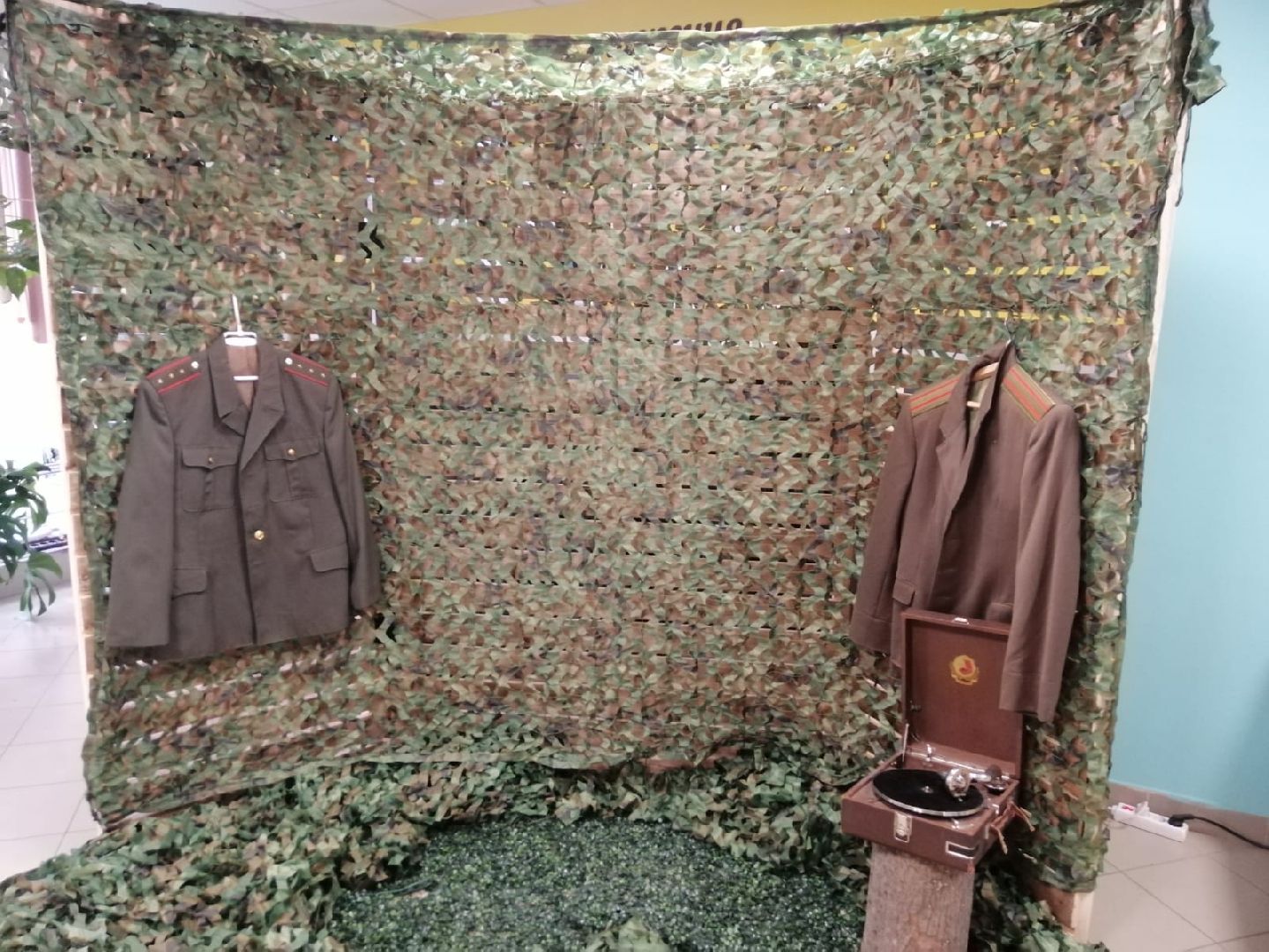 ТО