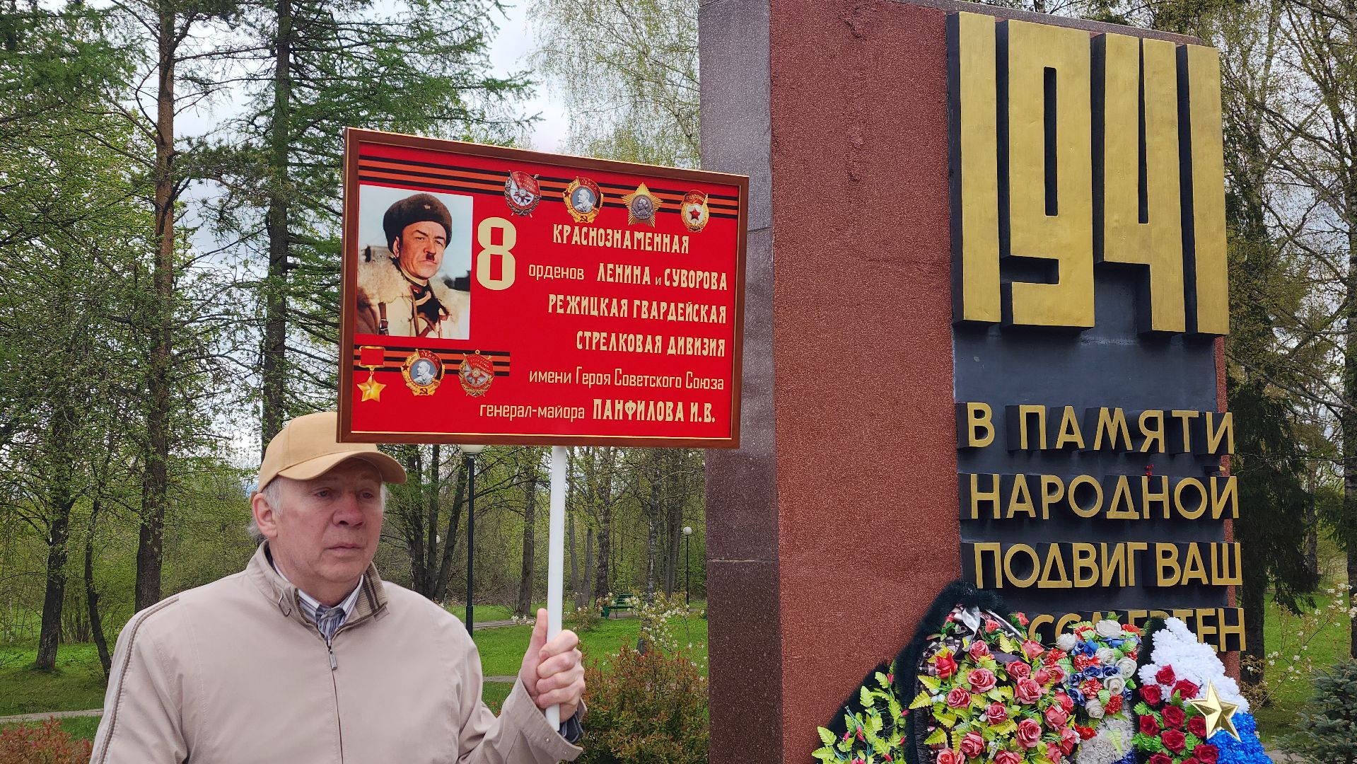 волоколамск