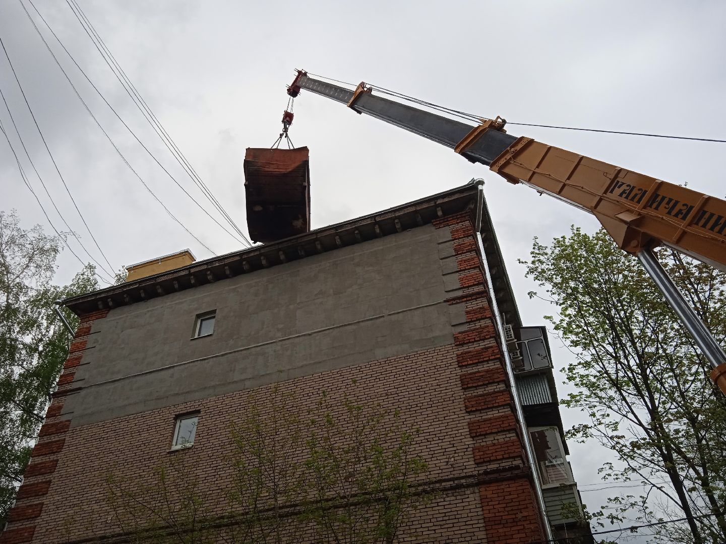 кровля