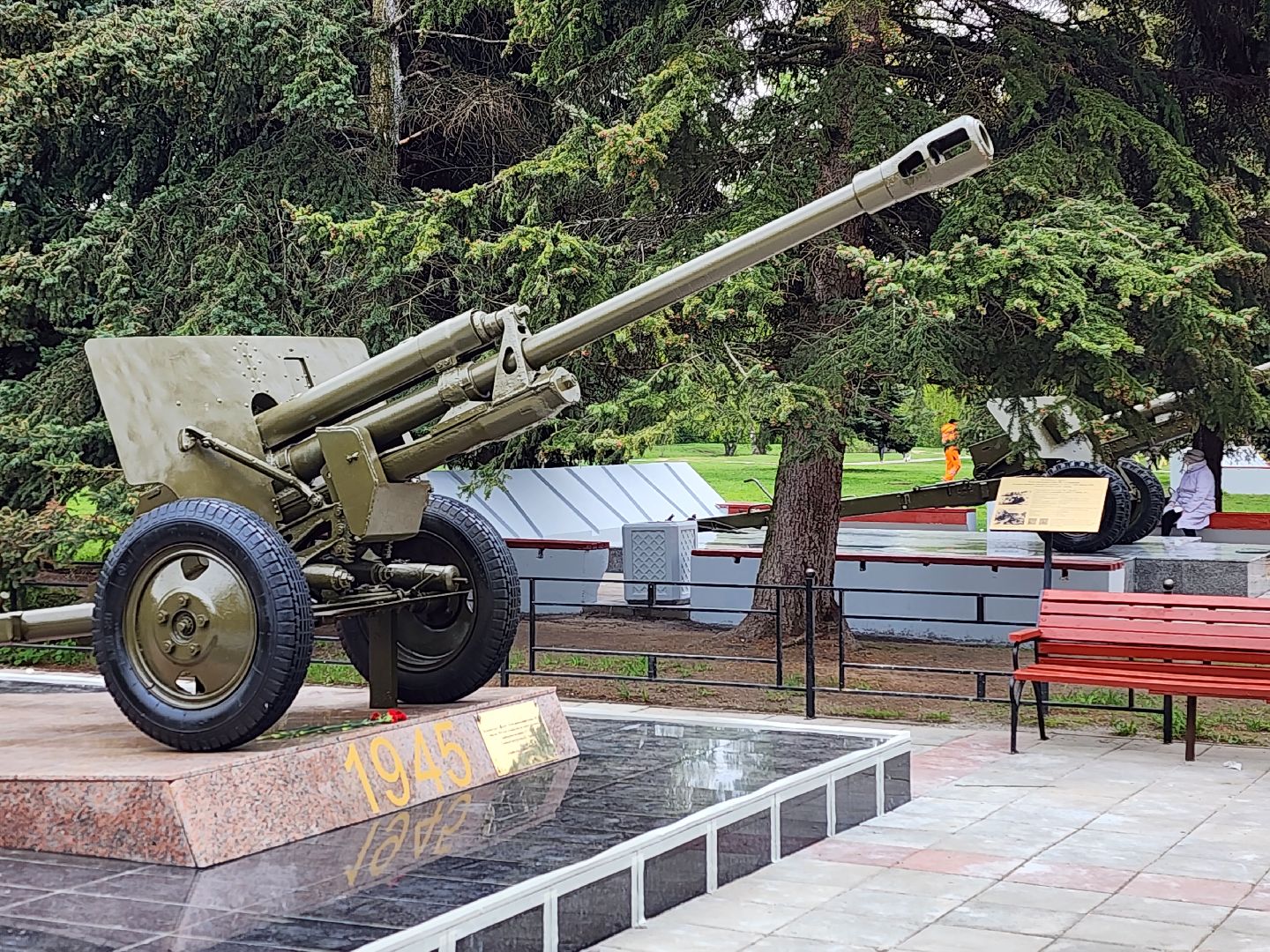 Королев