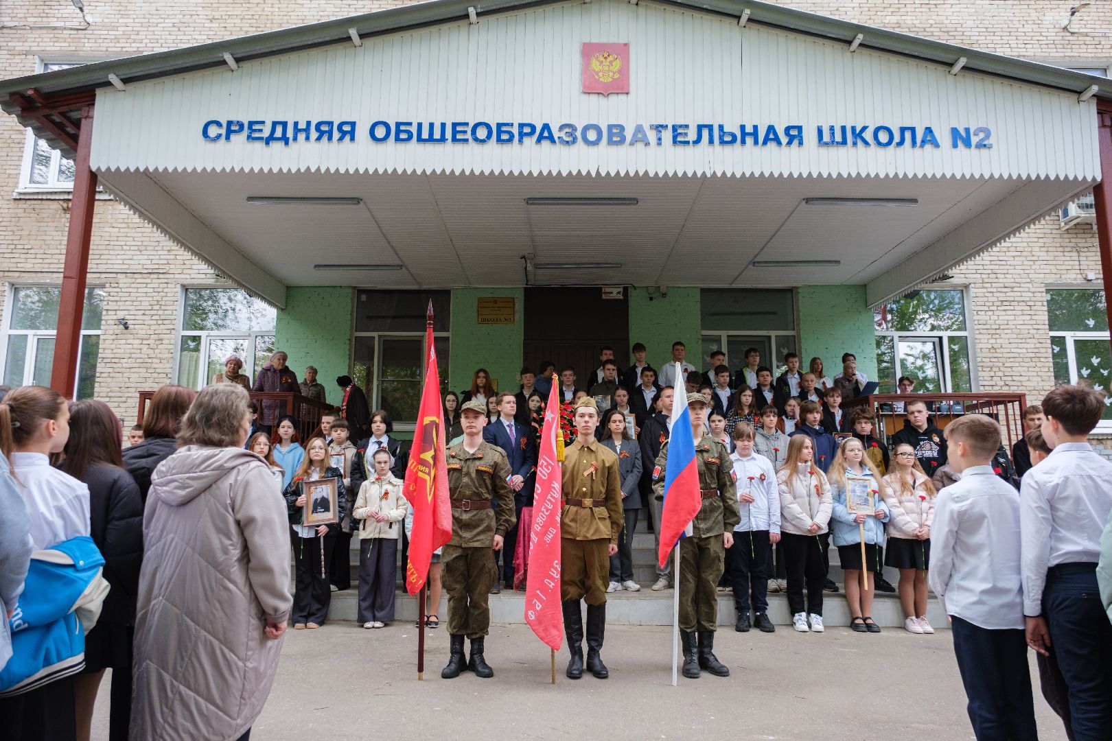 Гимназия