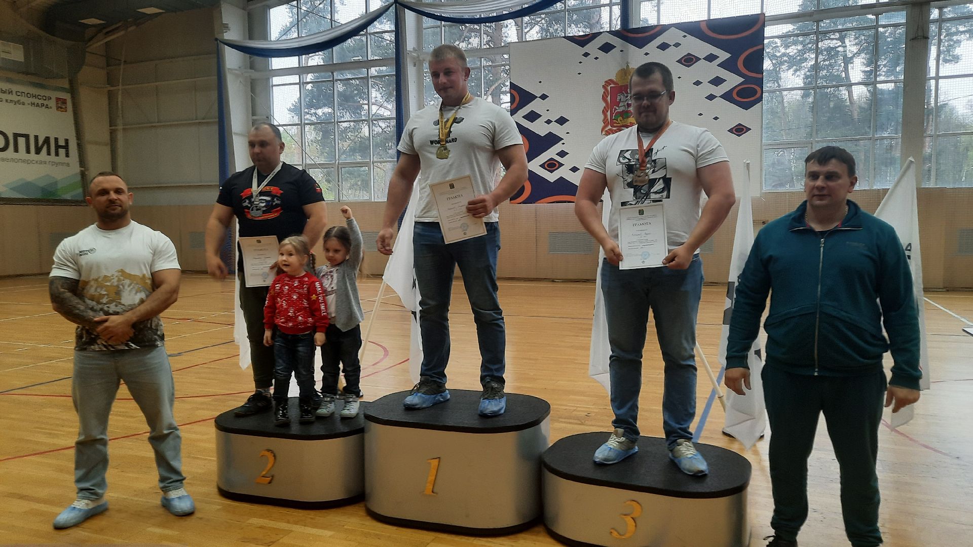 пауэрлифтинг