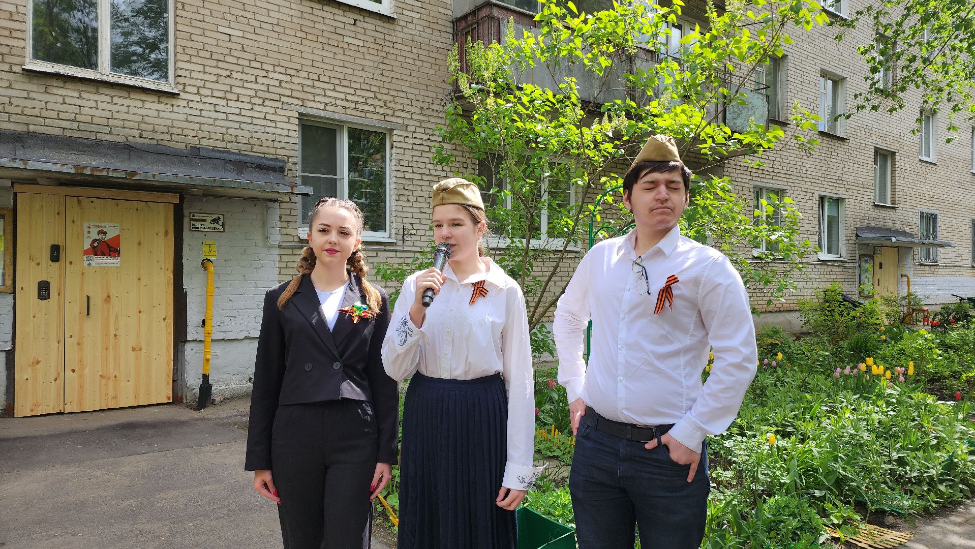 война