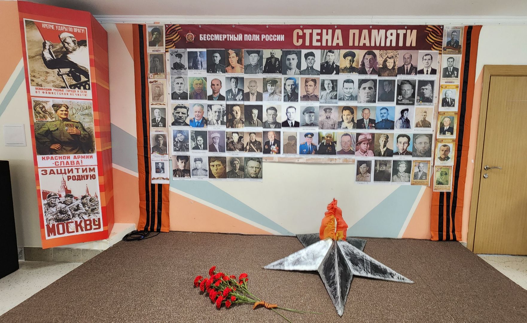 стена