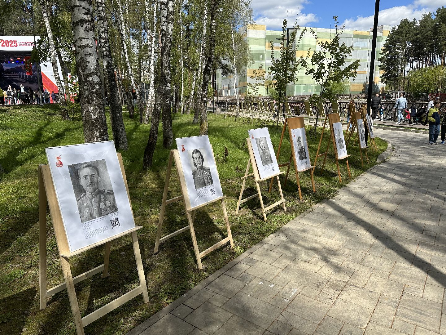 Домодедов