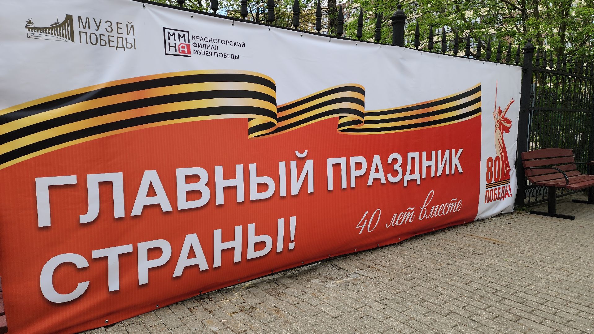 Красногорс