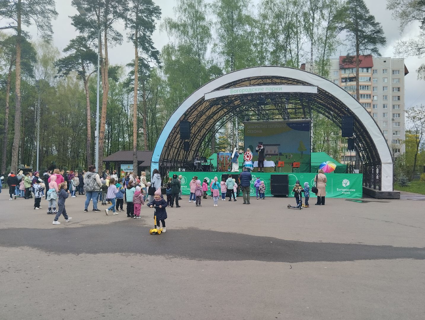 центральный парк