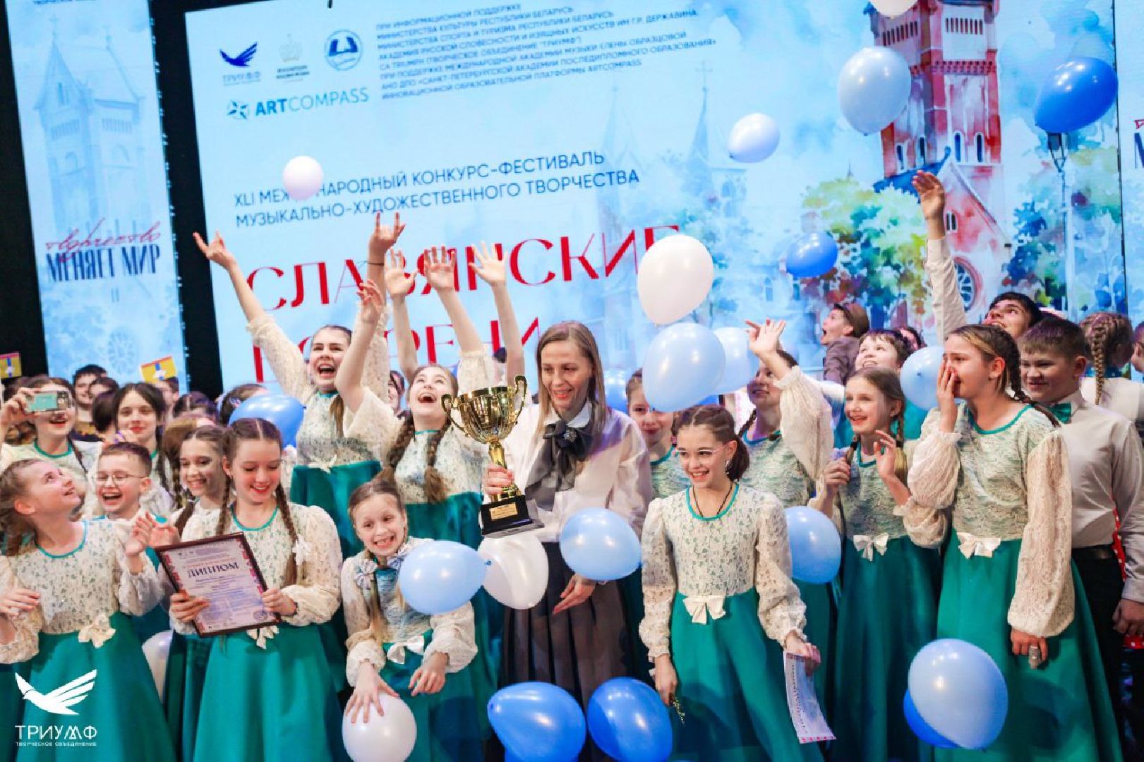 оркестр