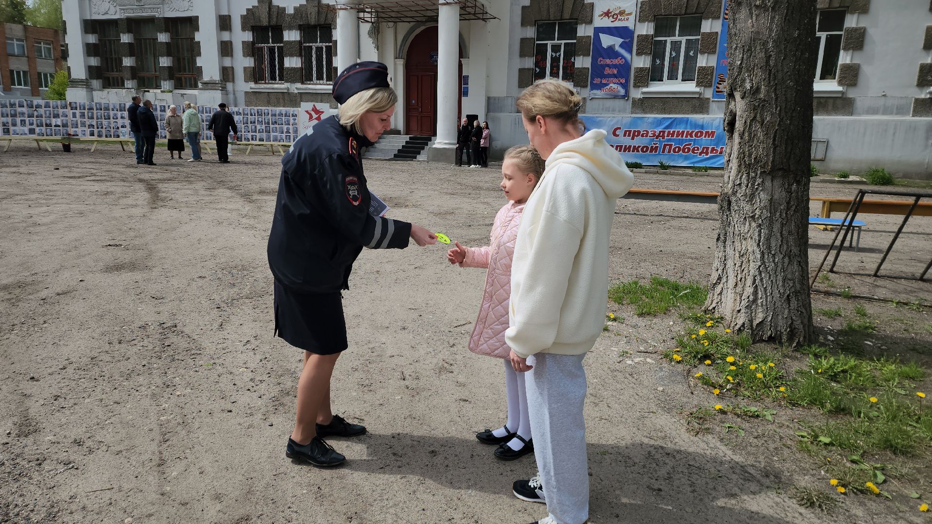 Госавтоинспекция