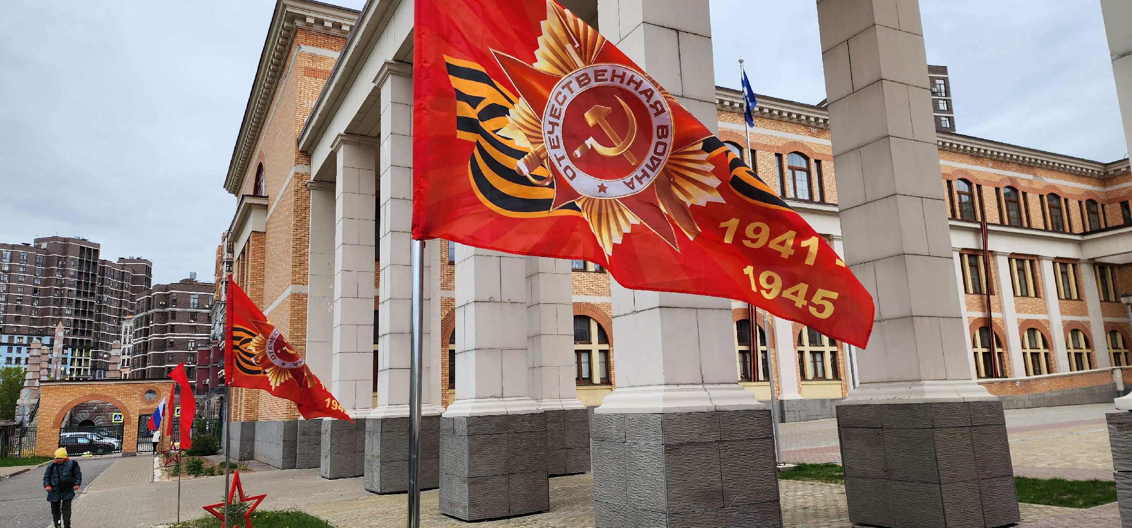 война