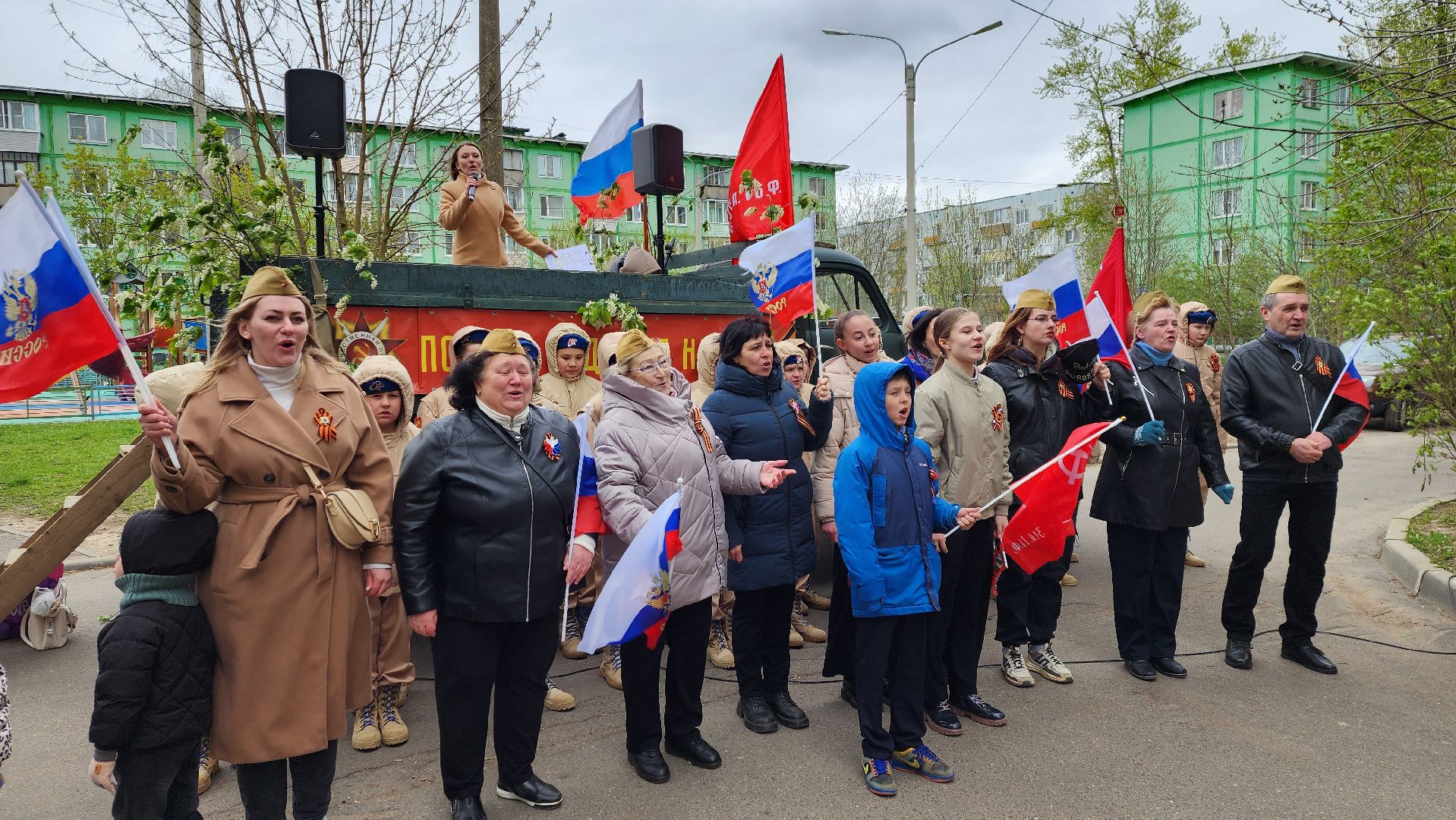 фронт