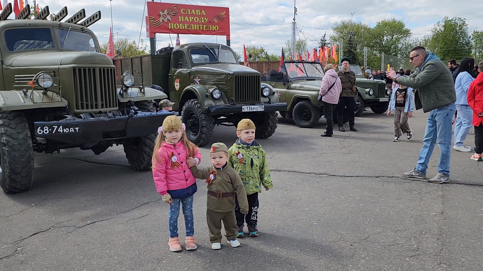 ТОР