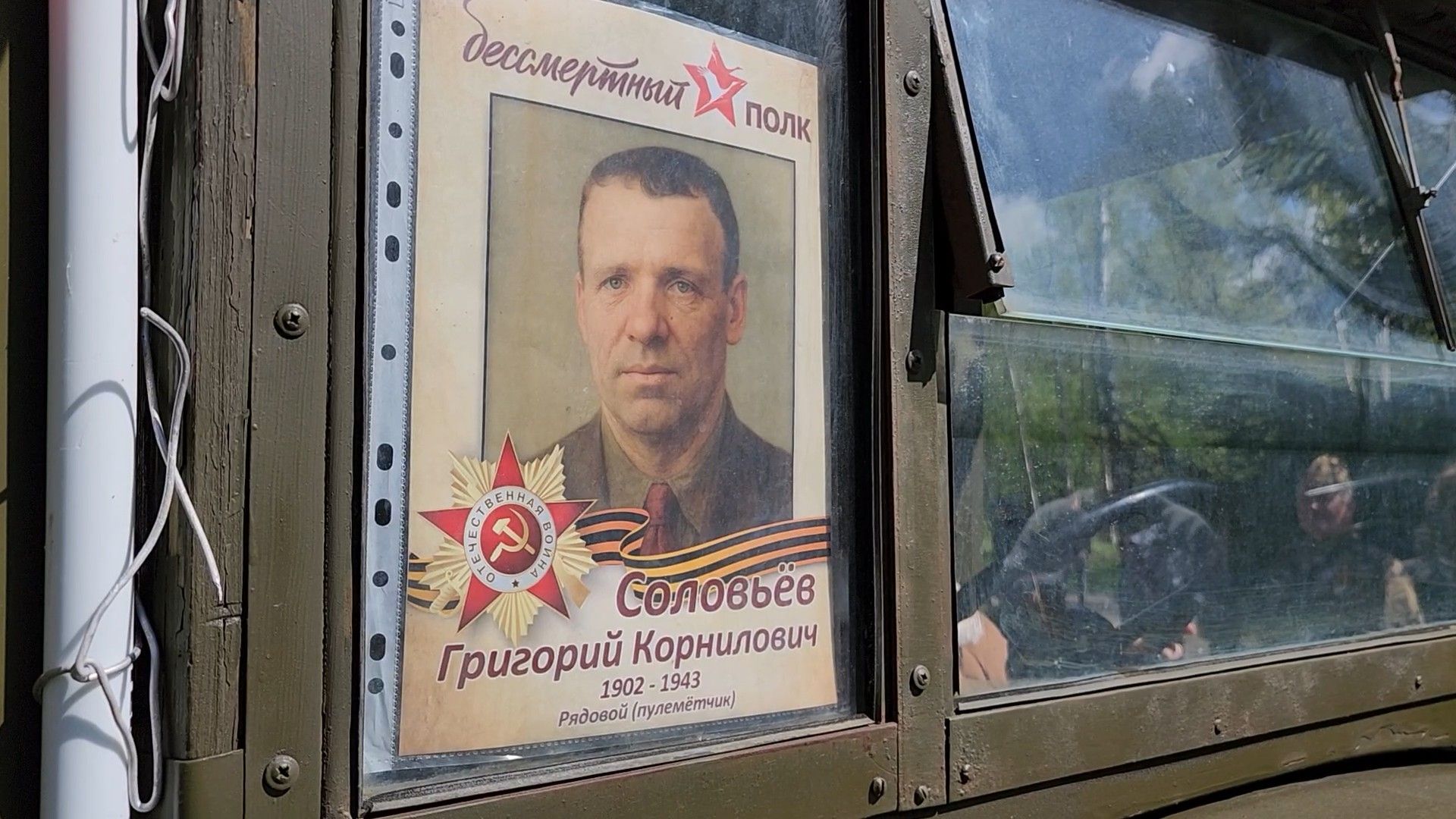 ступино