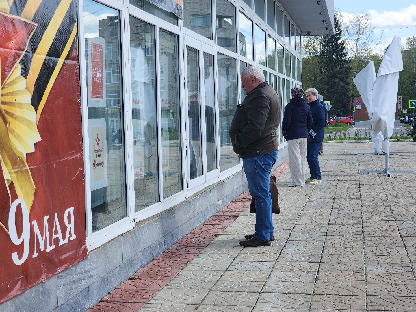 пол