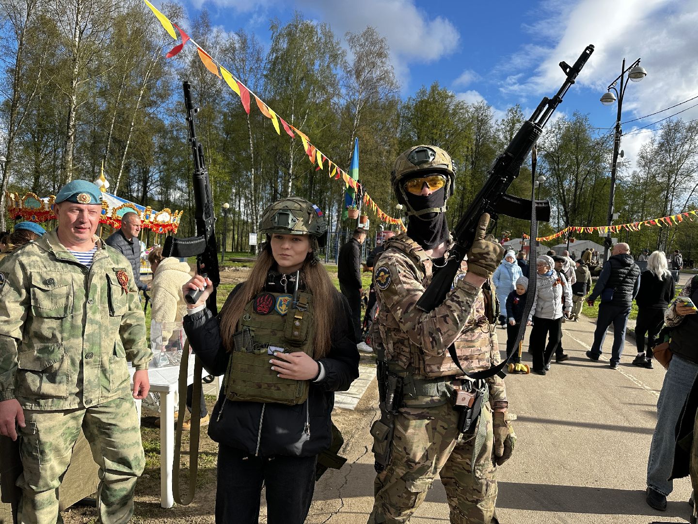 день