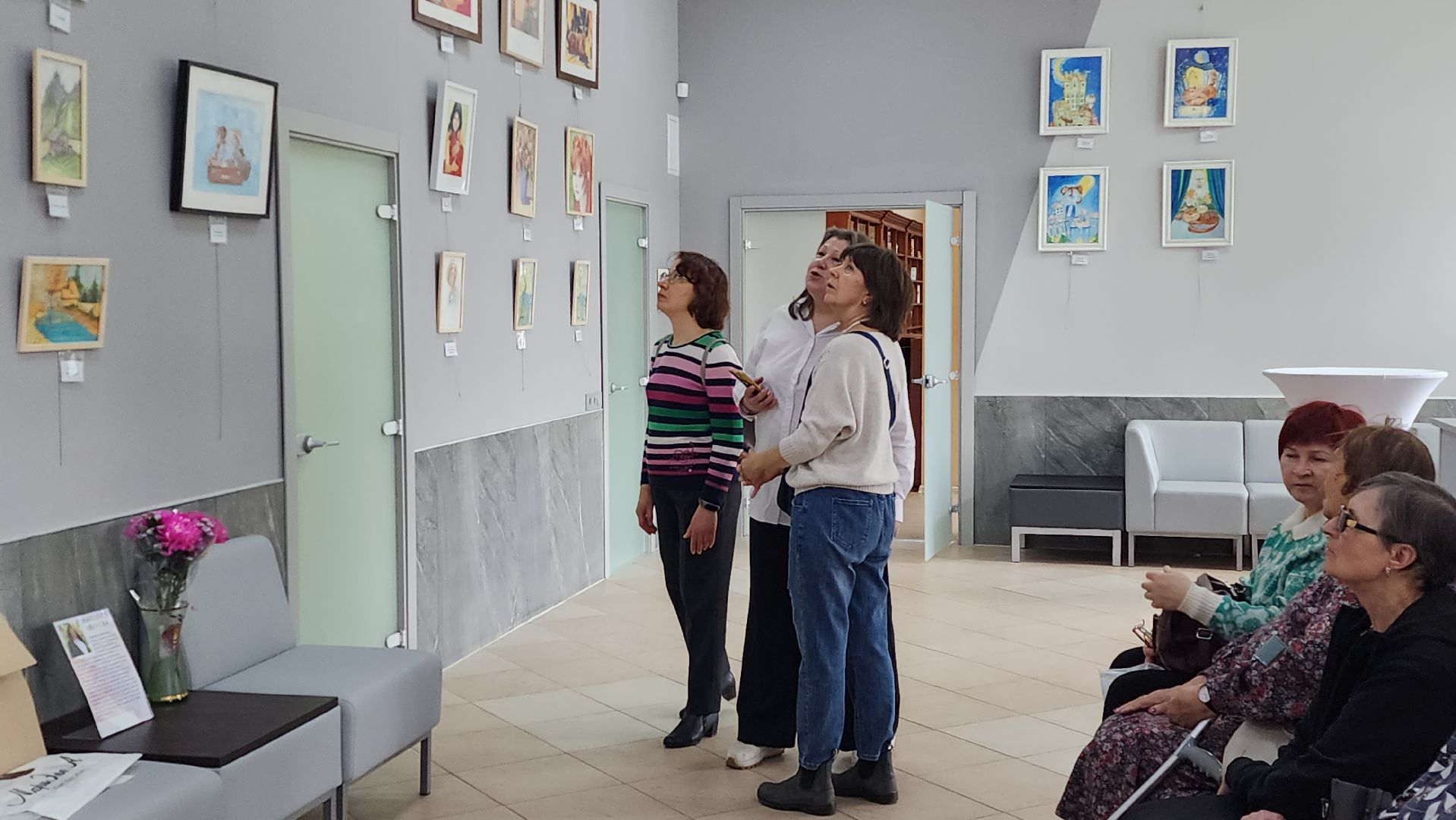 библиотека