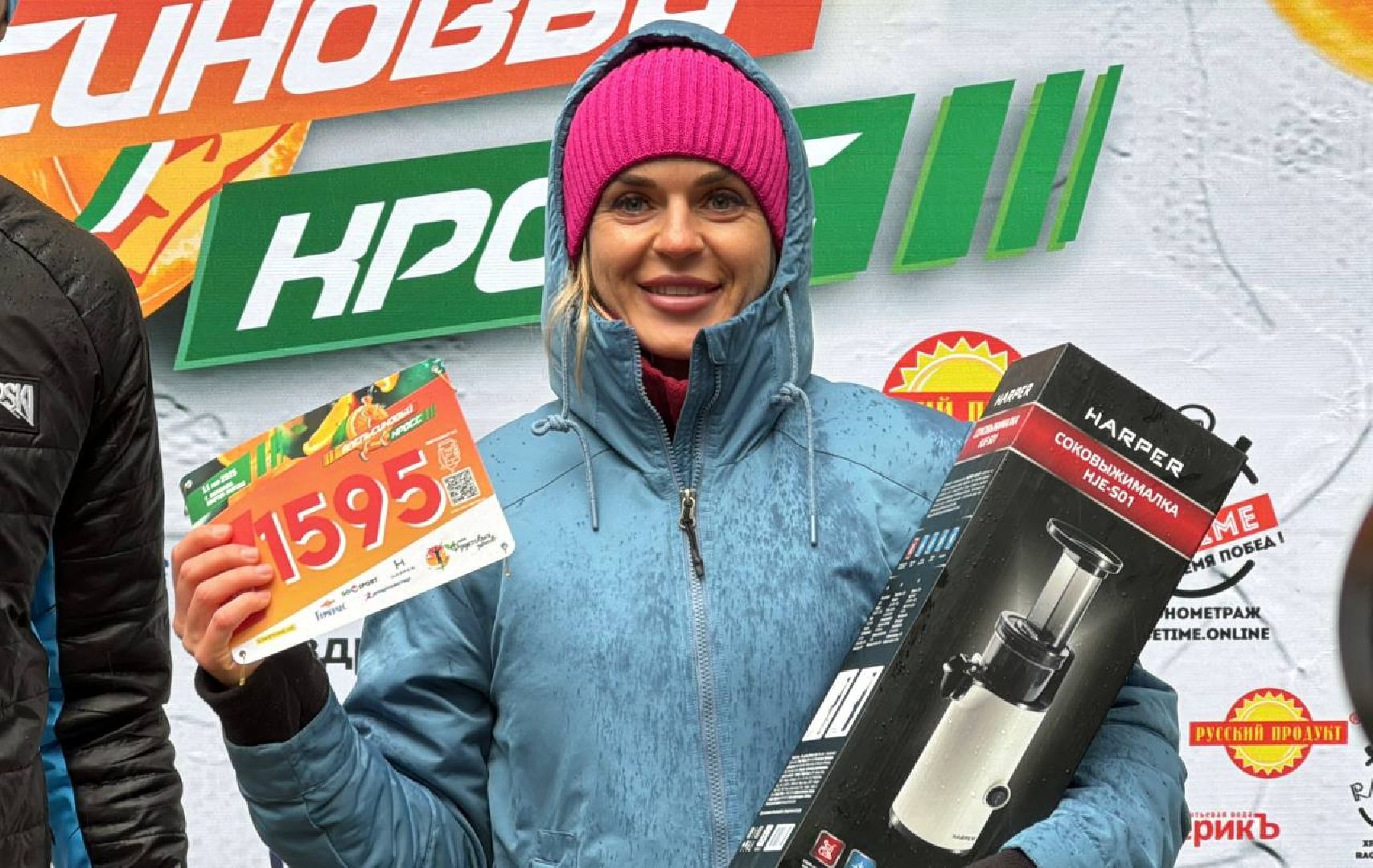 соревнования