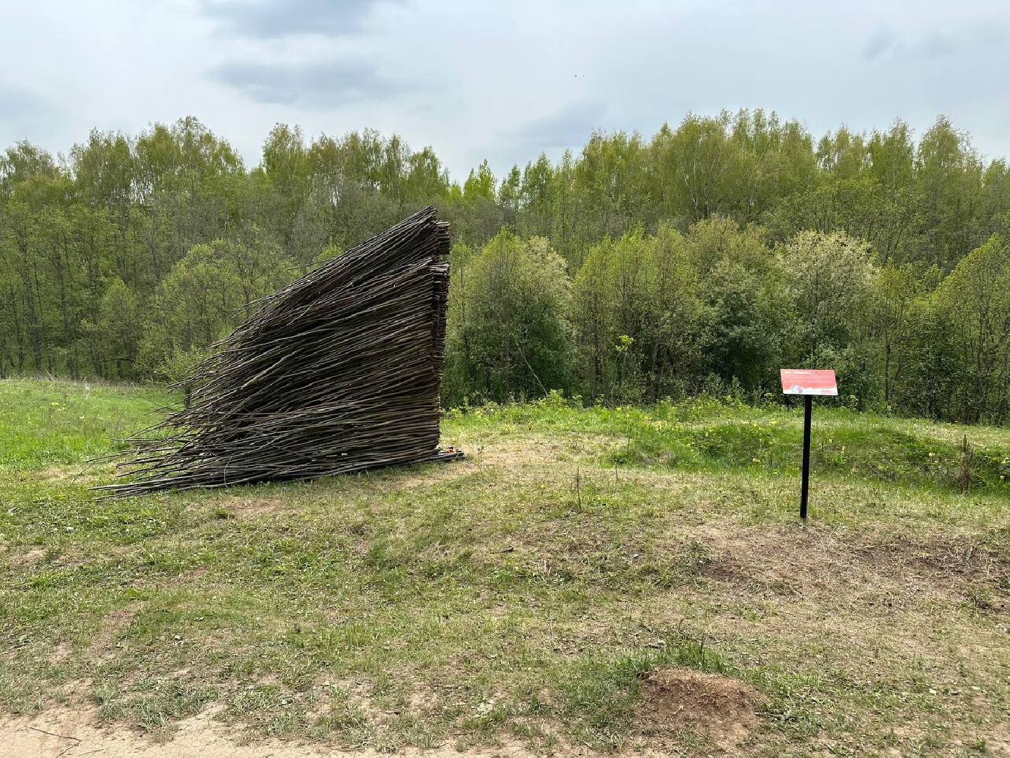 Домодедов