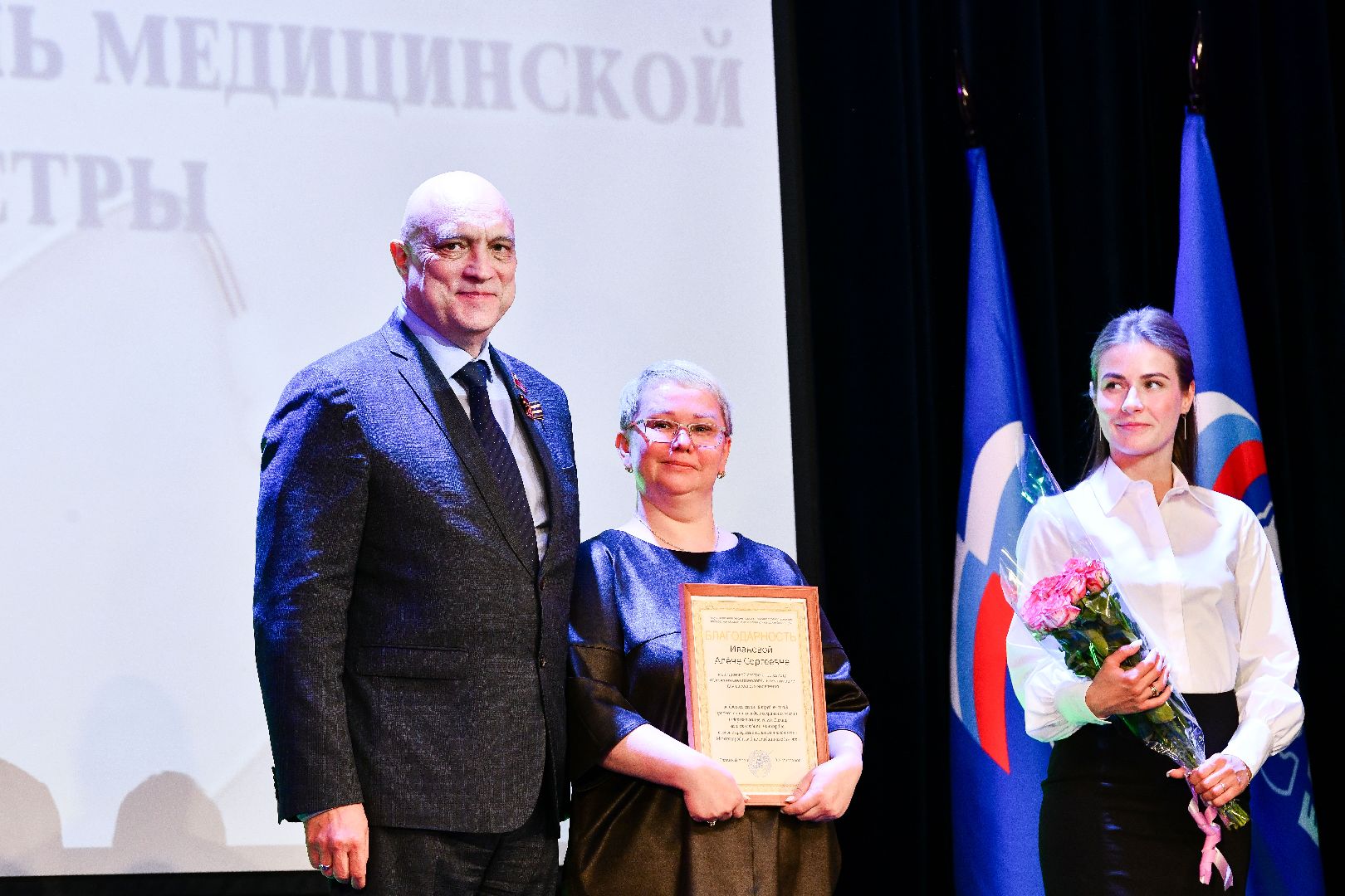 Здоровье