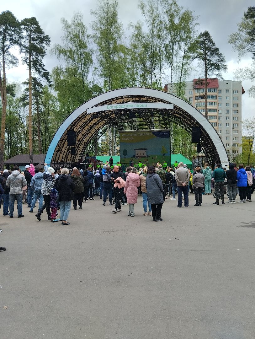 городской