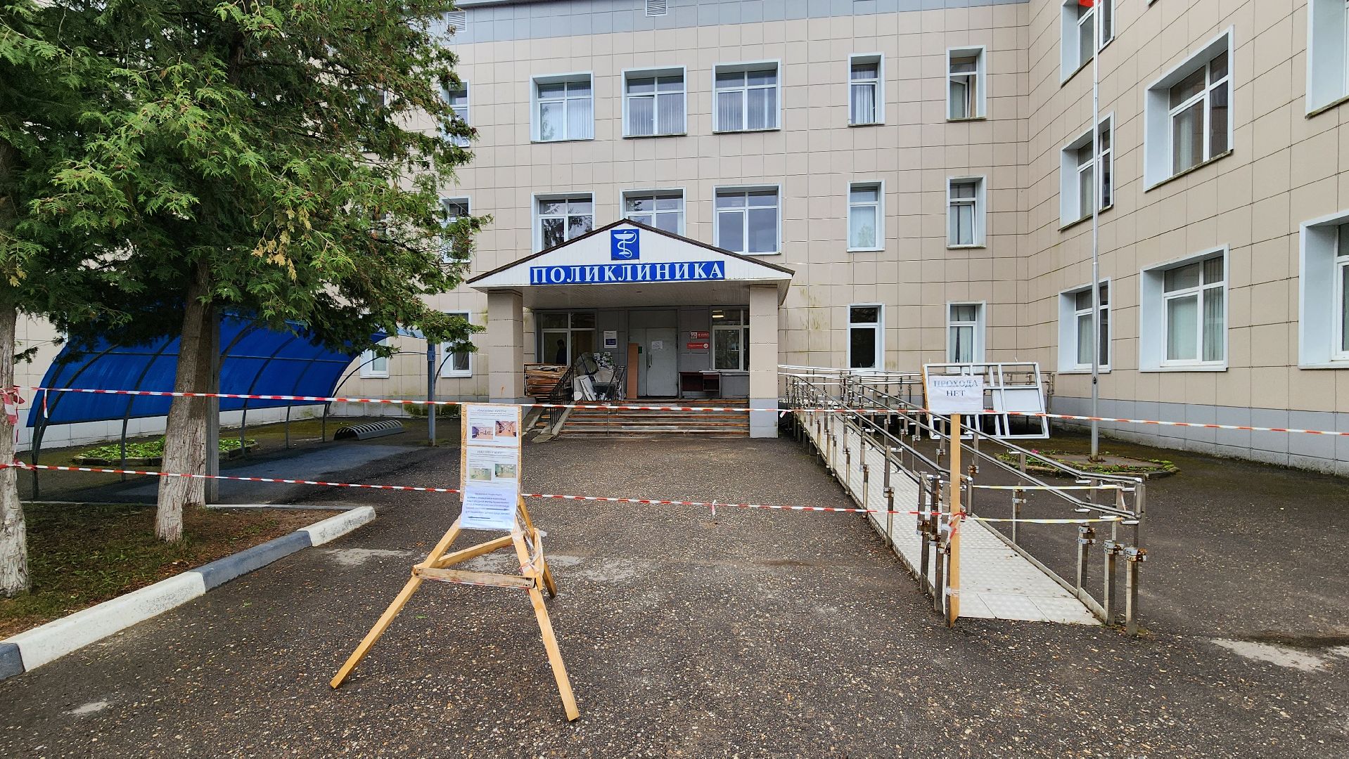 Клин