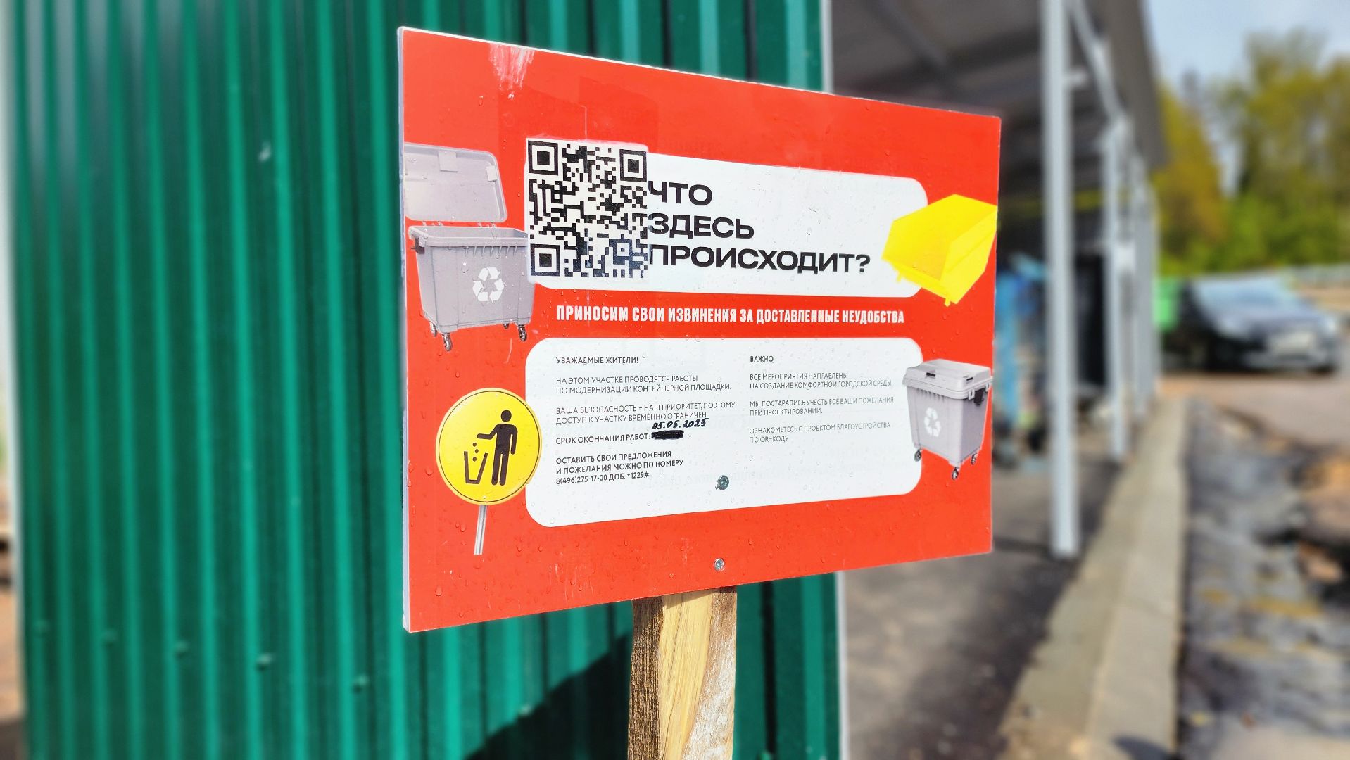 Подолы