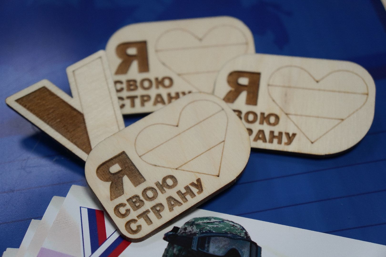 Волонтер