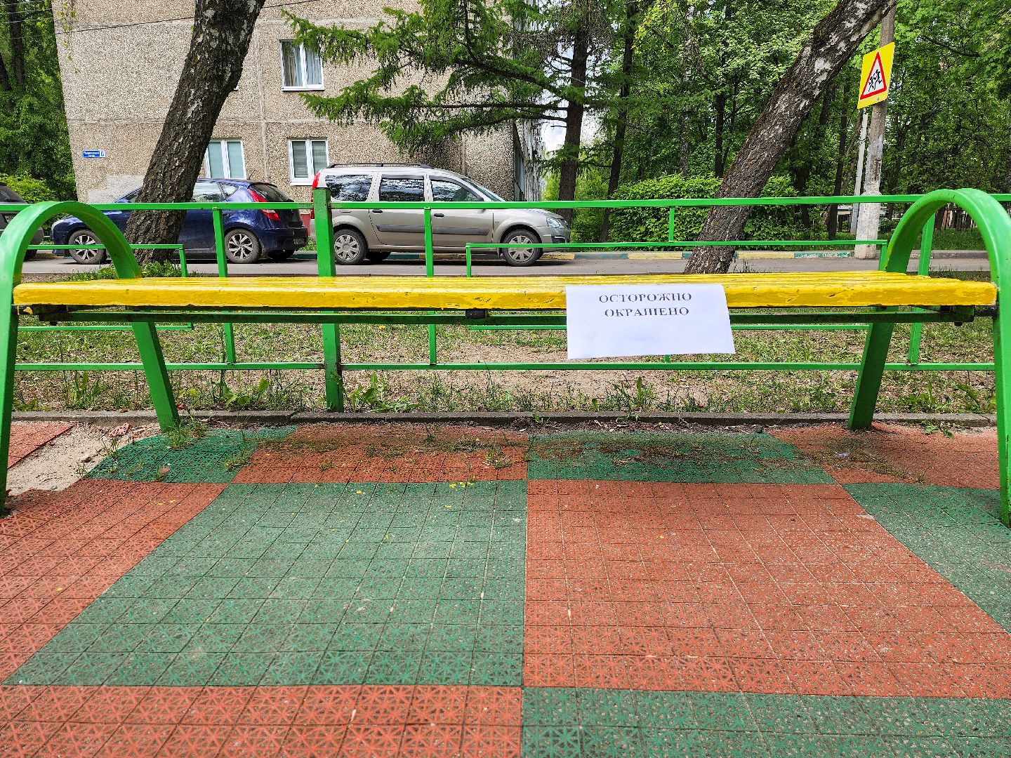 детские игровые площадки