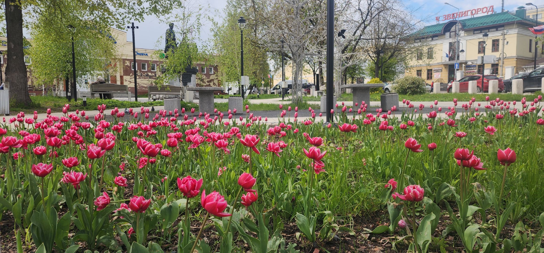 Звенигород