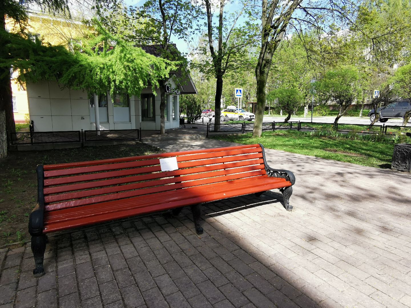 Климовск