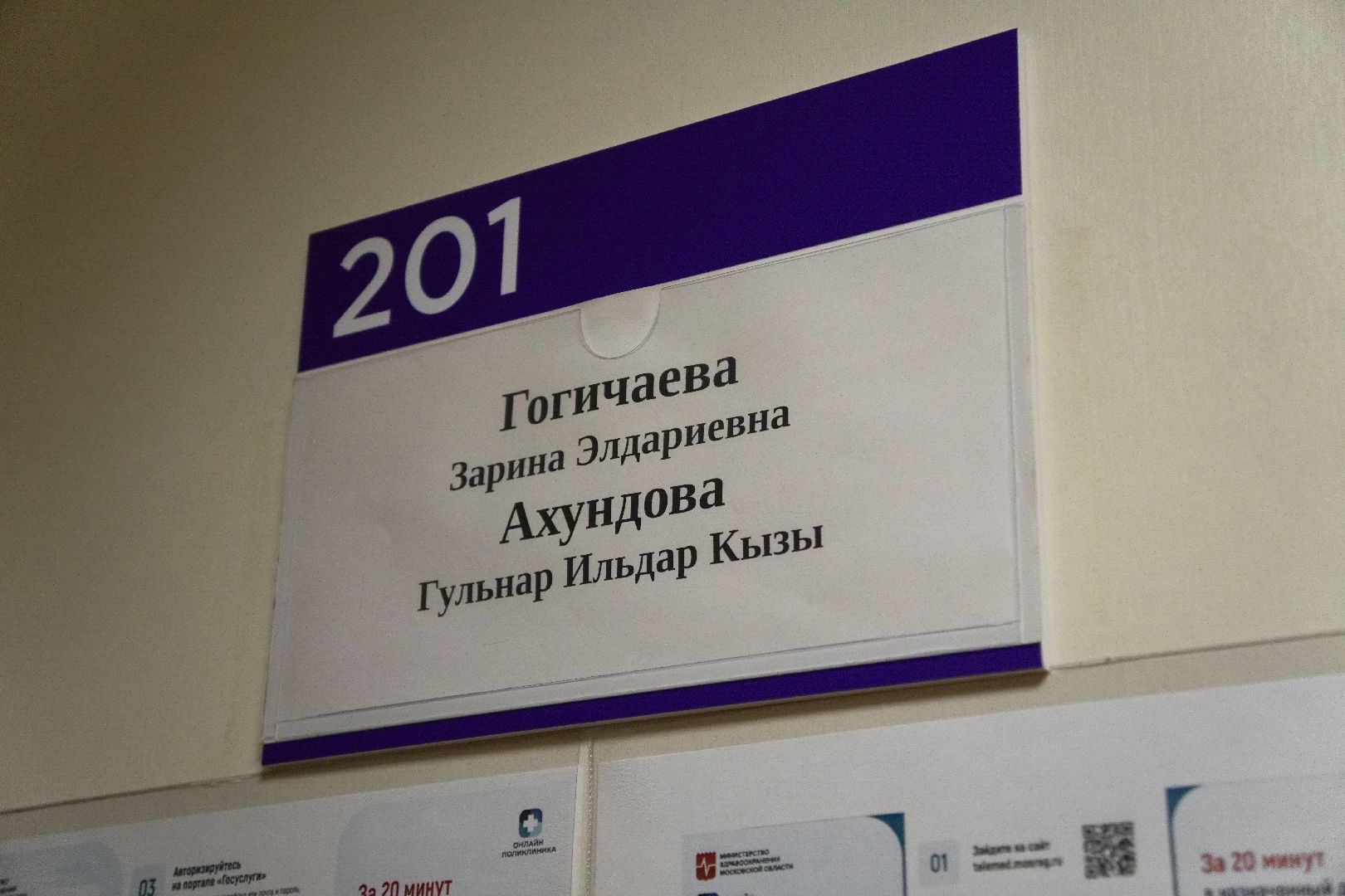 Котельники