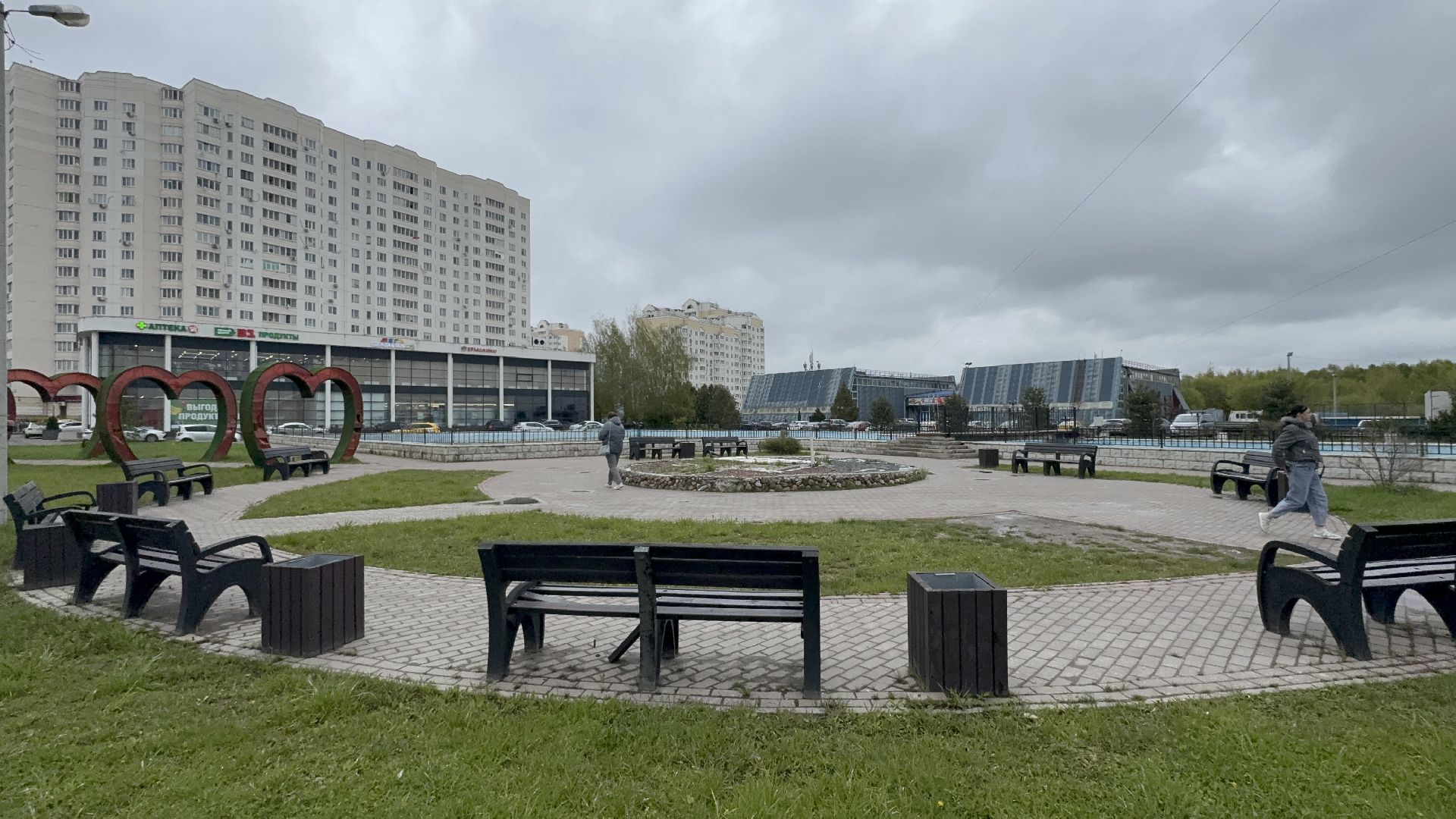 Голос